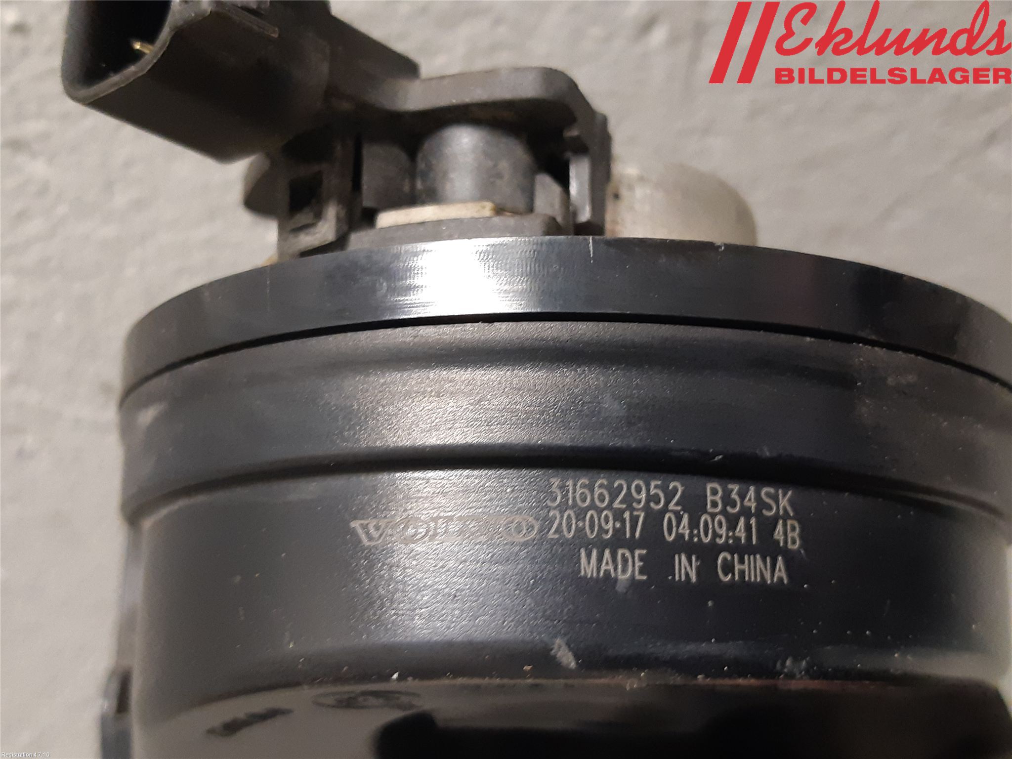 Volvo S90 17->> Signalhorn