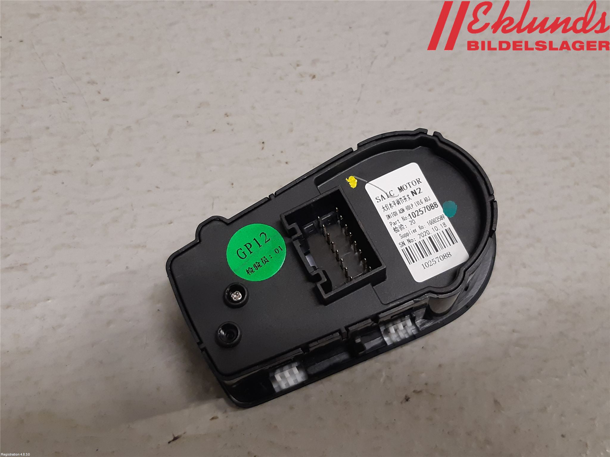 MG ZS EV 20- Strömställare Spegel