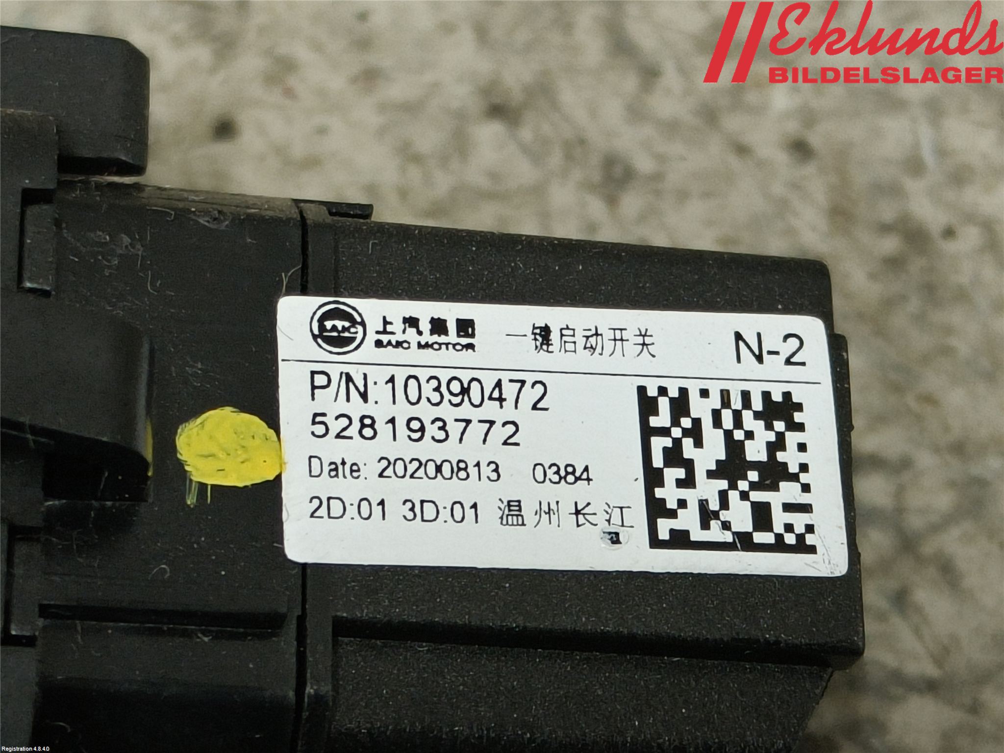 MG ZS EV 20- Startknapp Personbil