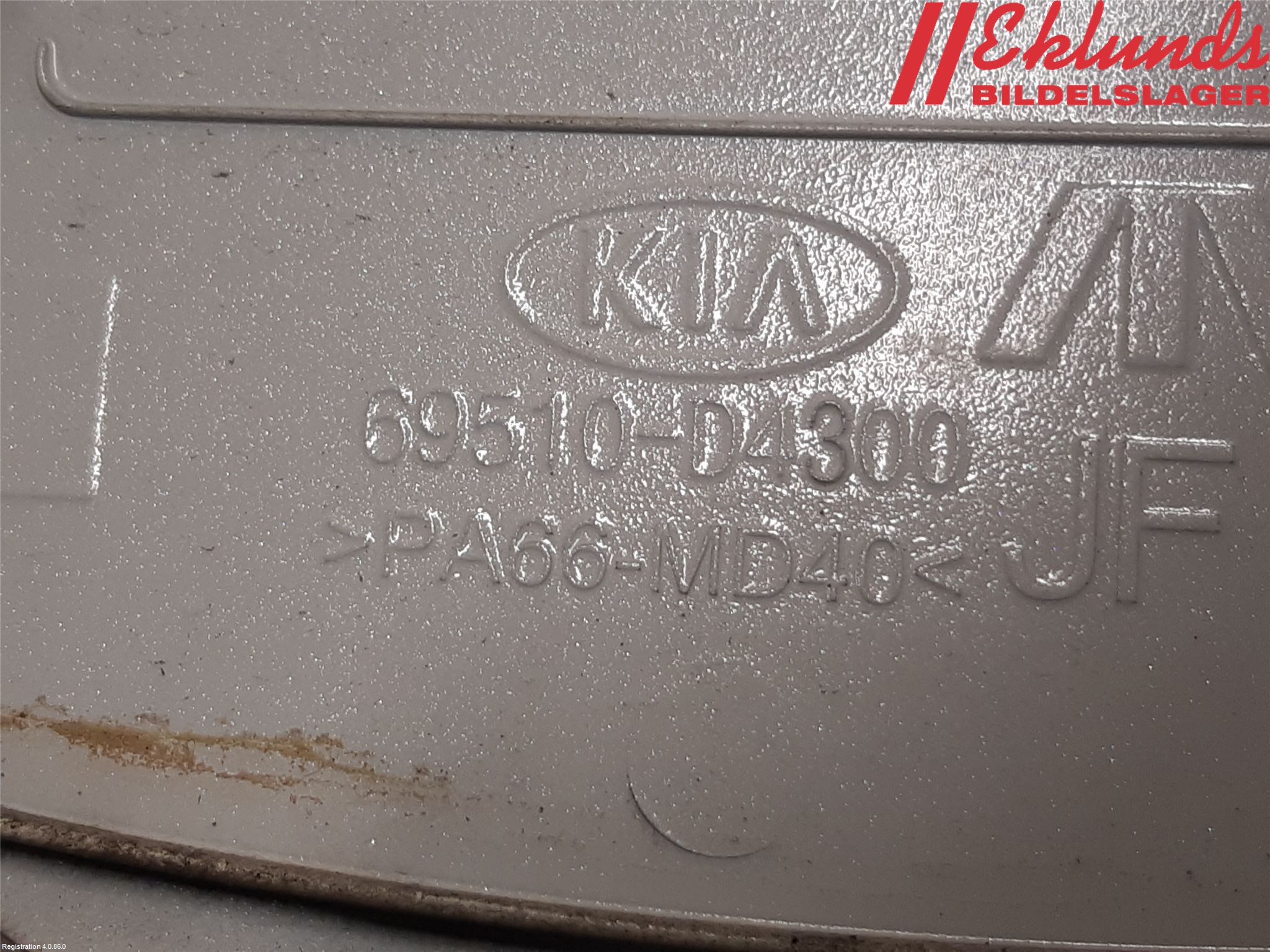 Kia OPTIMA 16-20 Tanklucka