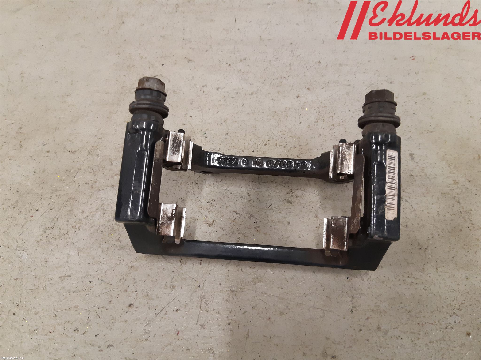 Audi A5 07-16 Bromsokshållare