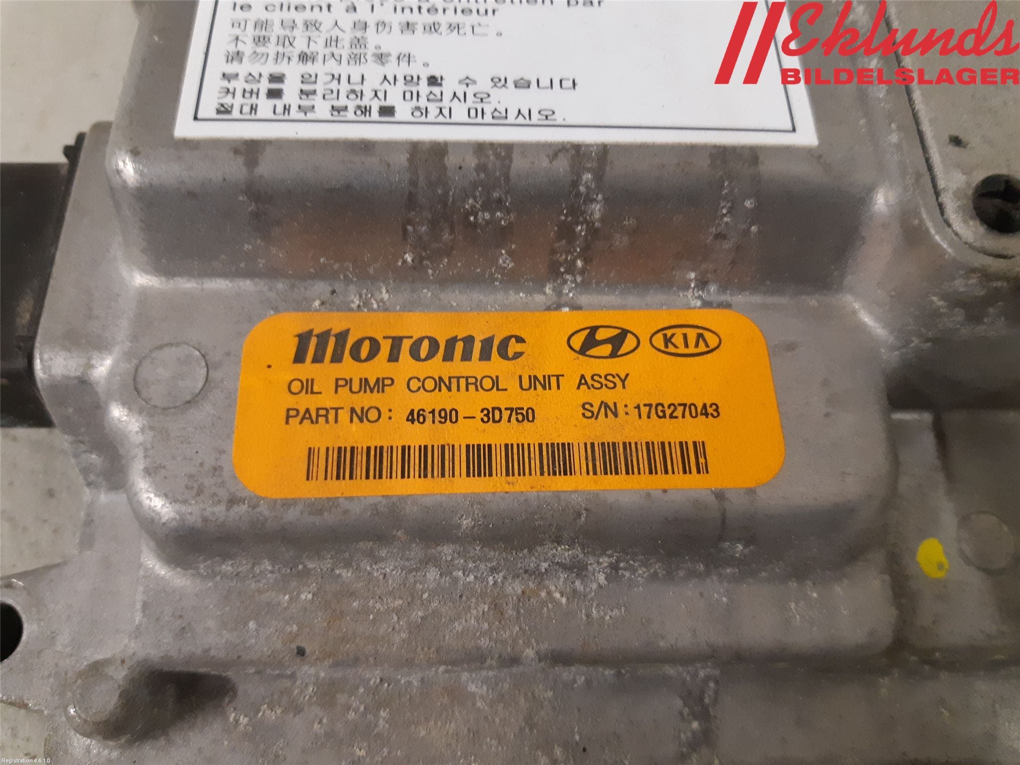 Kia OPTIMA 16-20 Styrenhet Övrigt