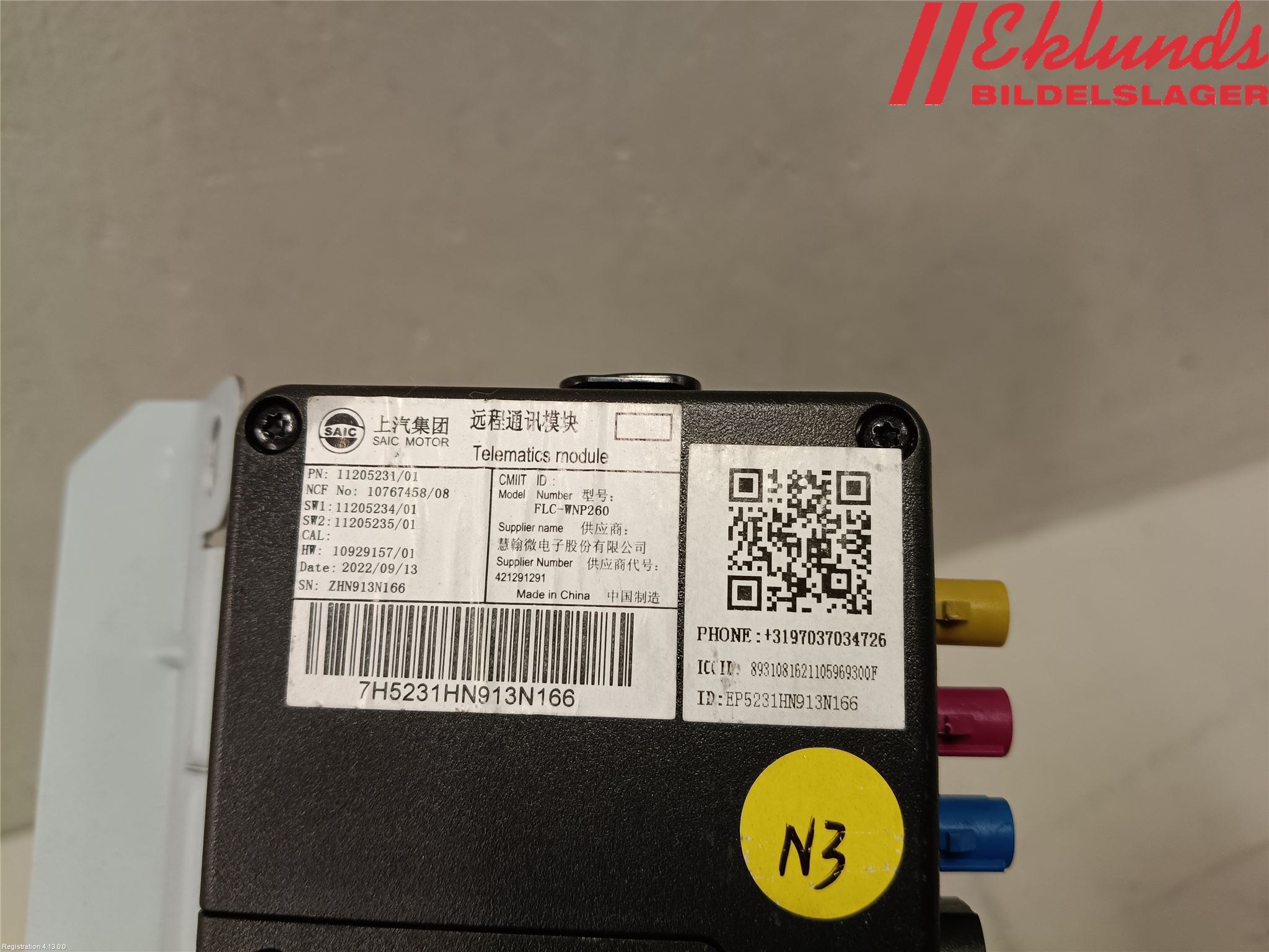 MG MARVEL R 22- Styrenhet Övrigt
