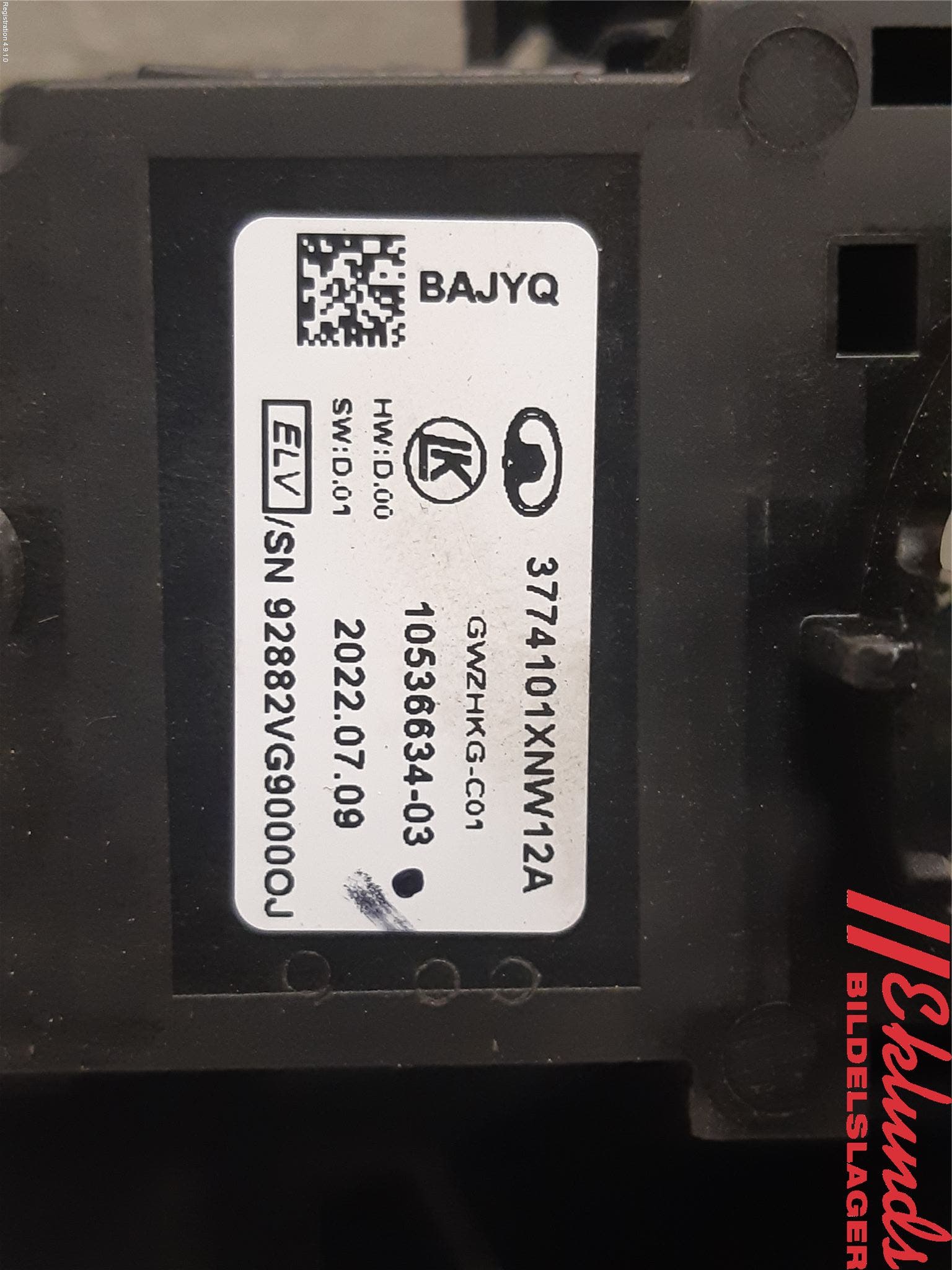 Alfa ORA FUNKY CAT 22-23 Spakcentral