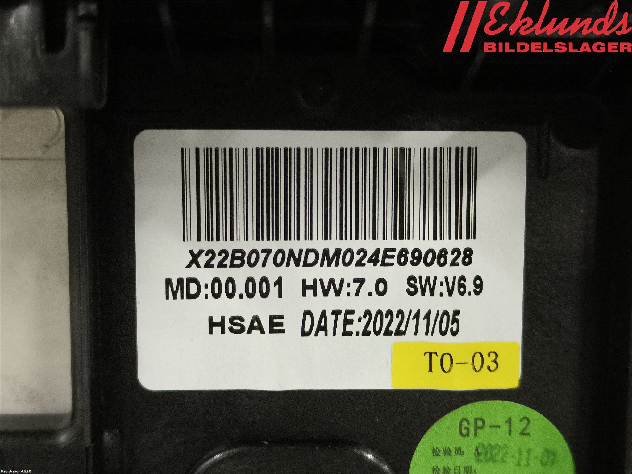 Peugeot 2008/E-2008 20- Multifunktionsdisplay