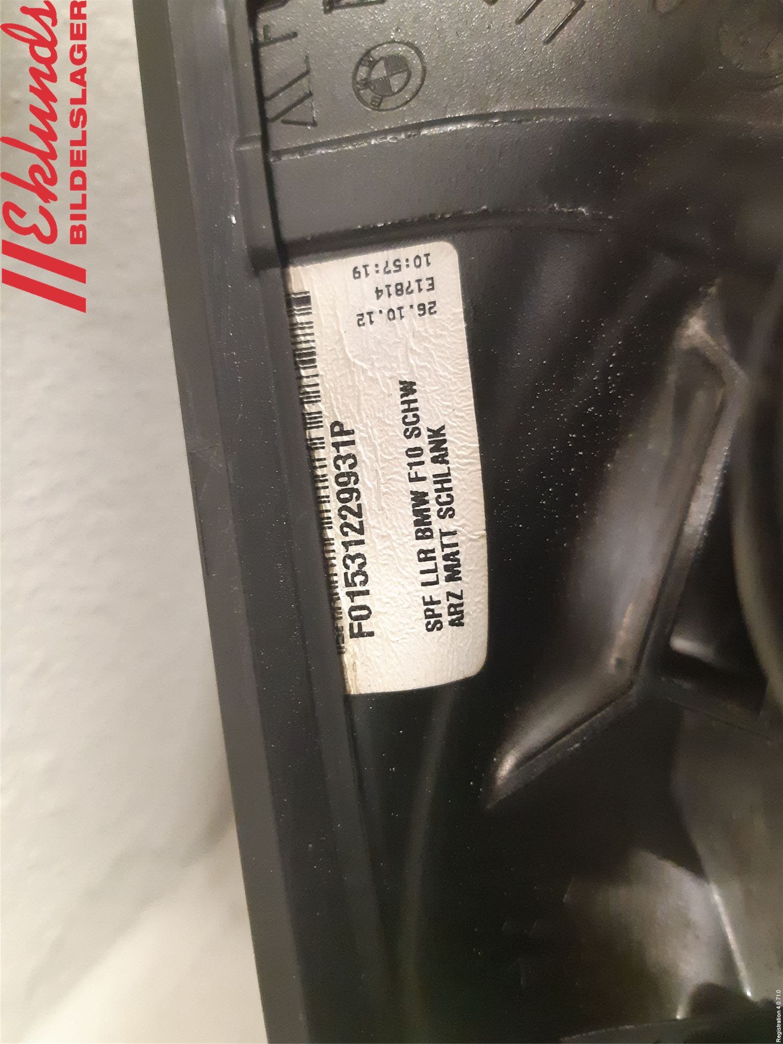 BMW 5 F10/F11/F18 09-17 Spegel Yttre El Hö