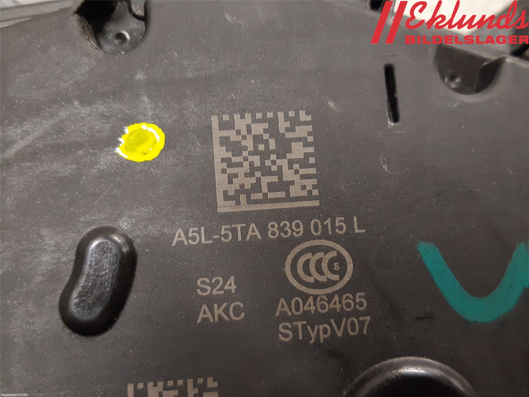 Skoda OCTAVIA (5E) 13-20 Låskista-Dörrlås