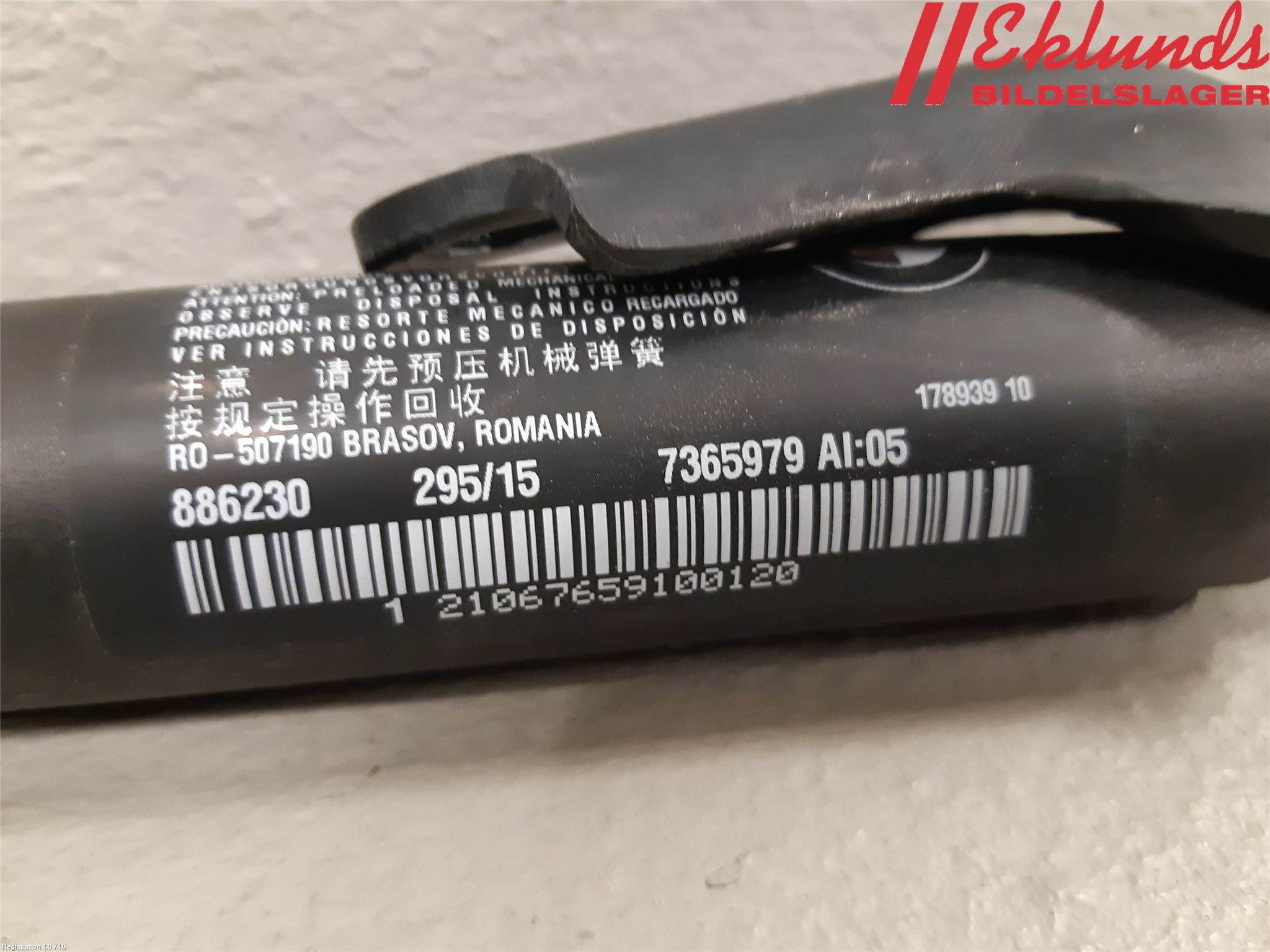 BMW 2 F45 Active Tourer 14-21 Bakluckeöppnare Automatisk