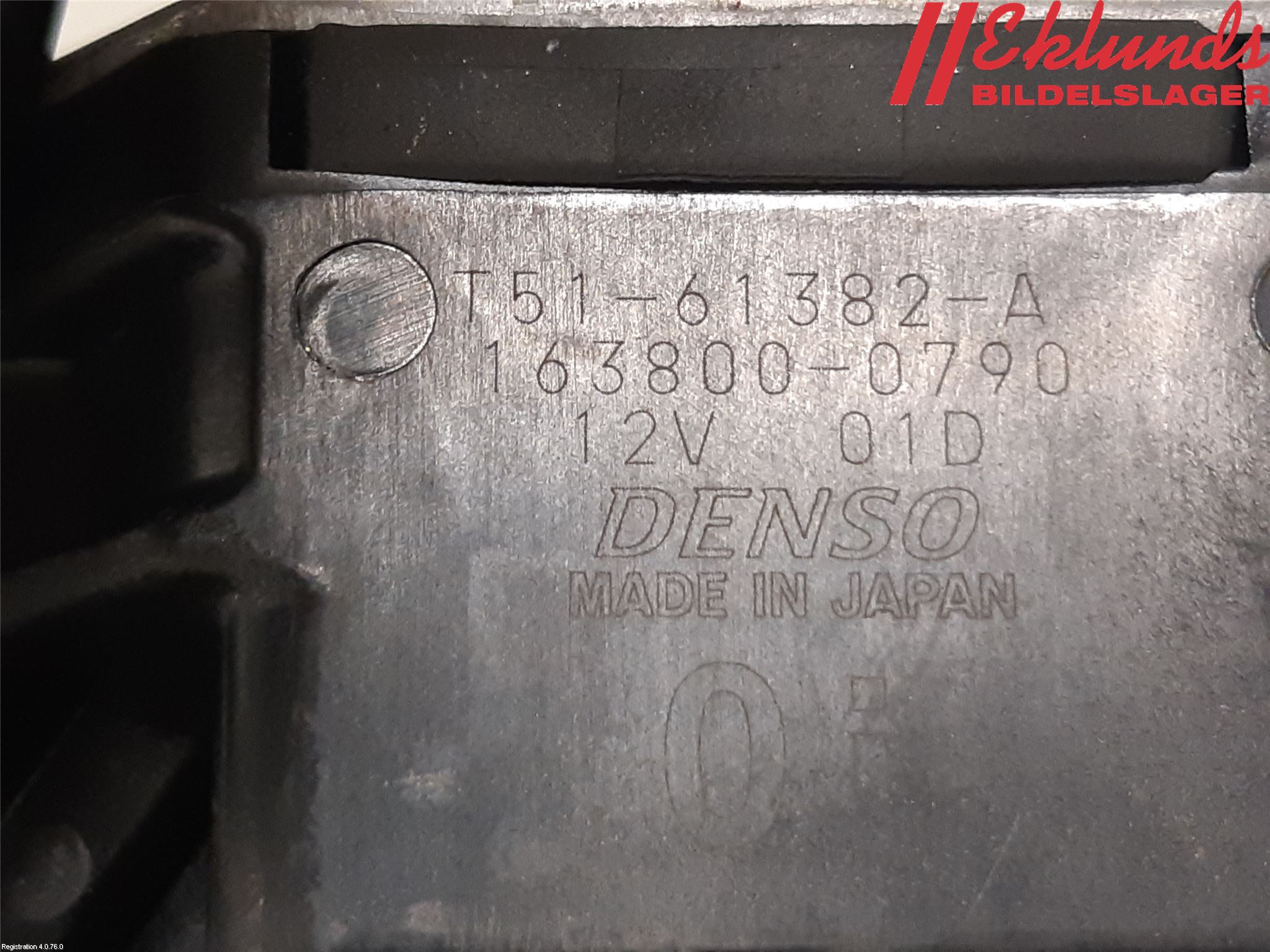 Toyota COROLLA 19- Låskista Baklucka