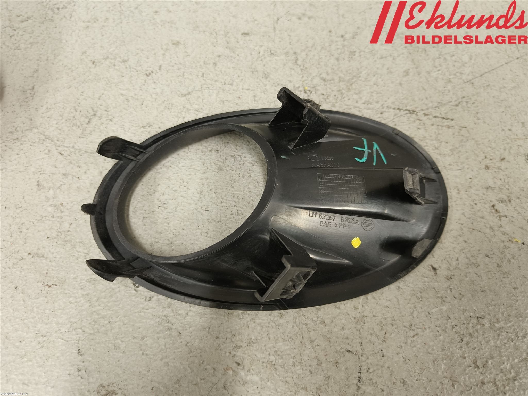 Nissan QASHQAI+2  10-14 Dimljussarg Fram