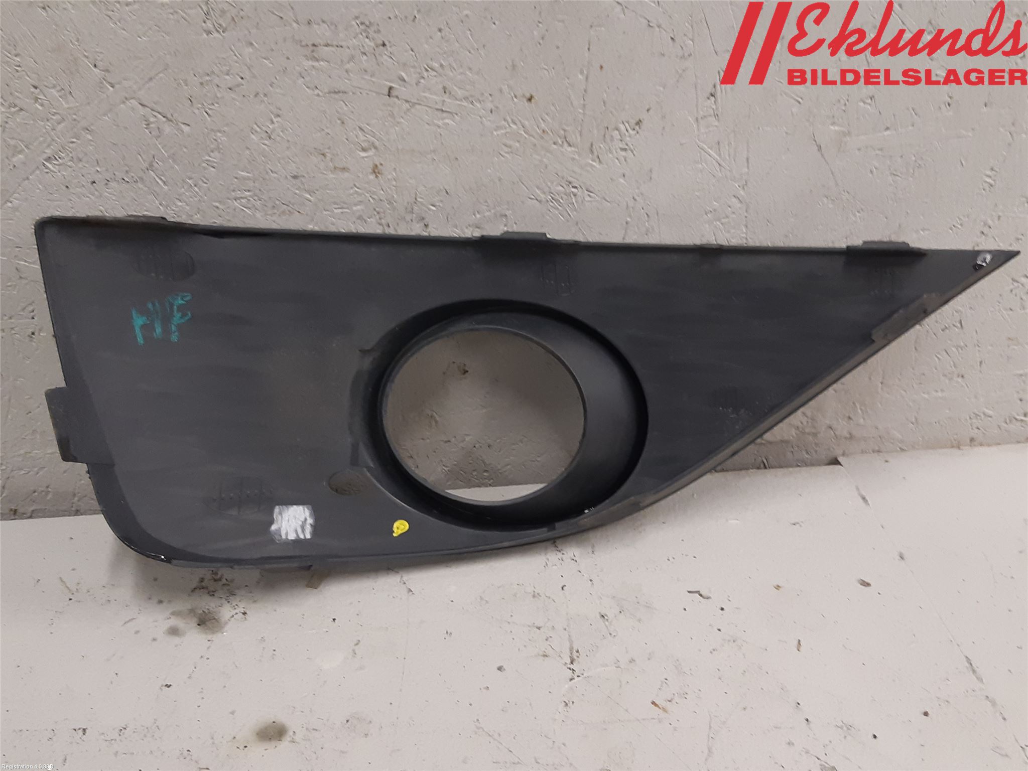 Seat IBIZA IV 08-16 Dimljussarg Fram
