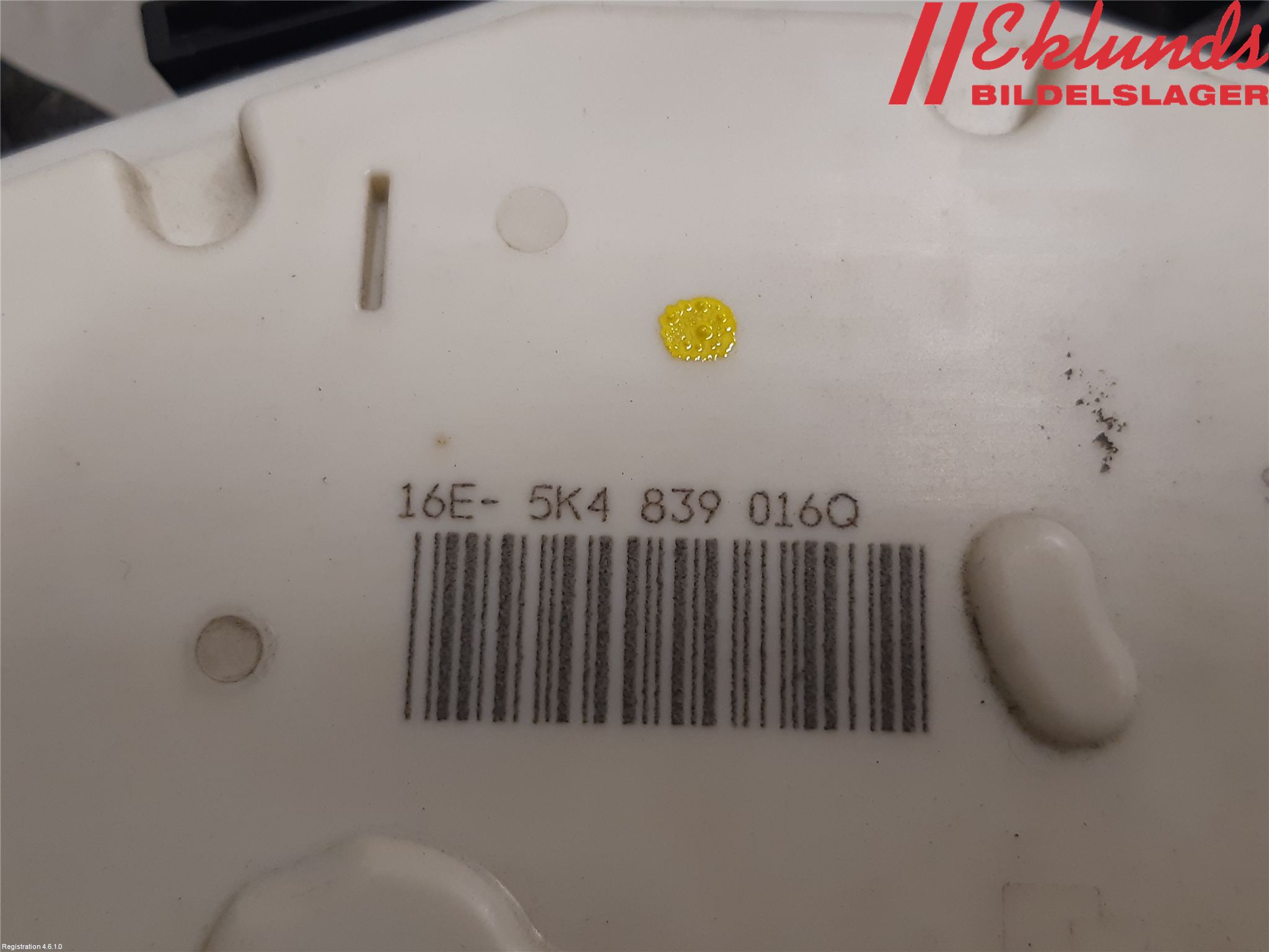 Seat LEON 13-20 Låskista-Dörrlås