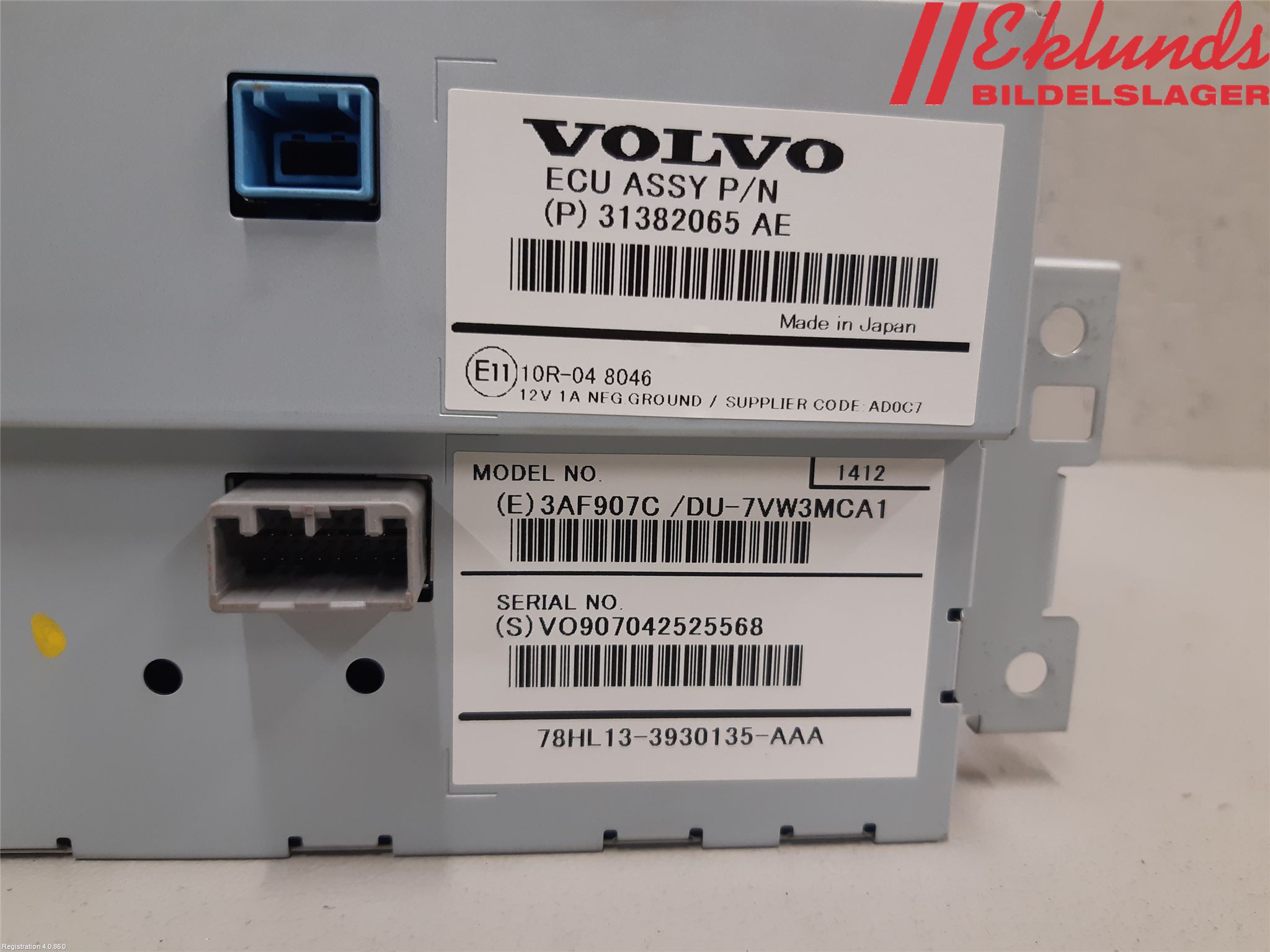 Volvo XC60 14-17 Multifunktionsdisplay