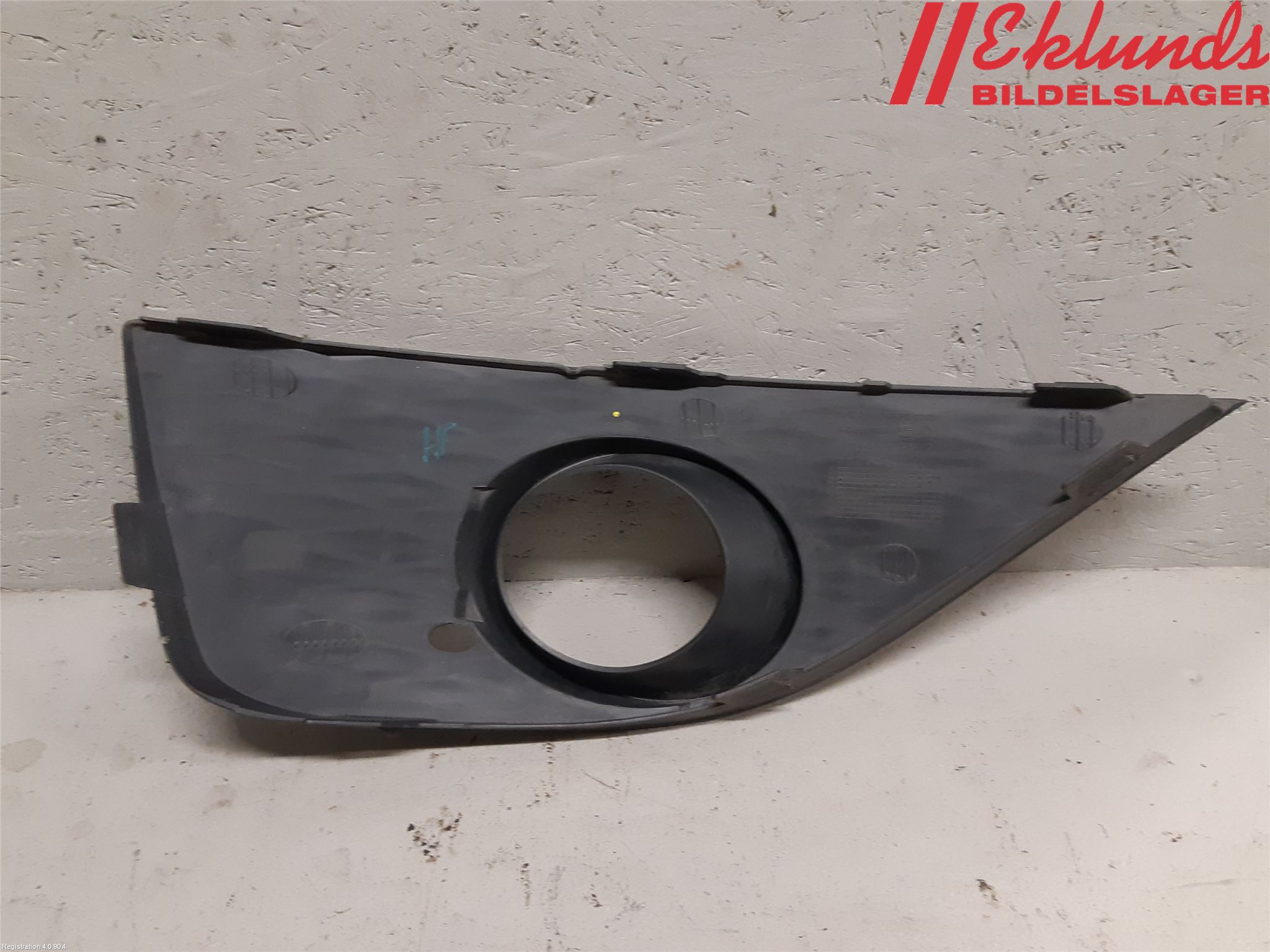 Seat IBIZA IV 08-16 Dimljussarg Fram