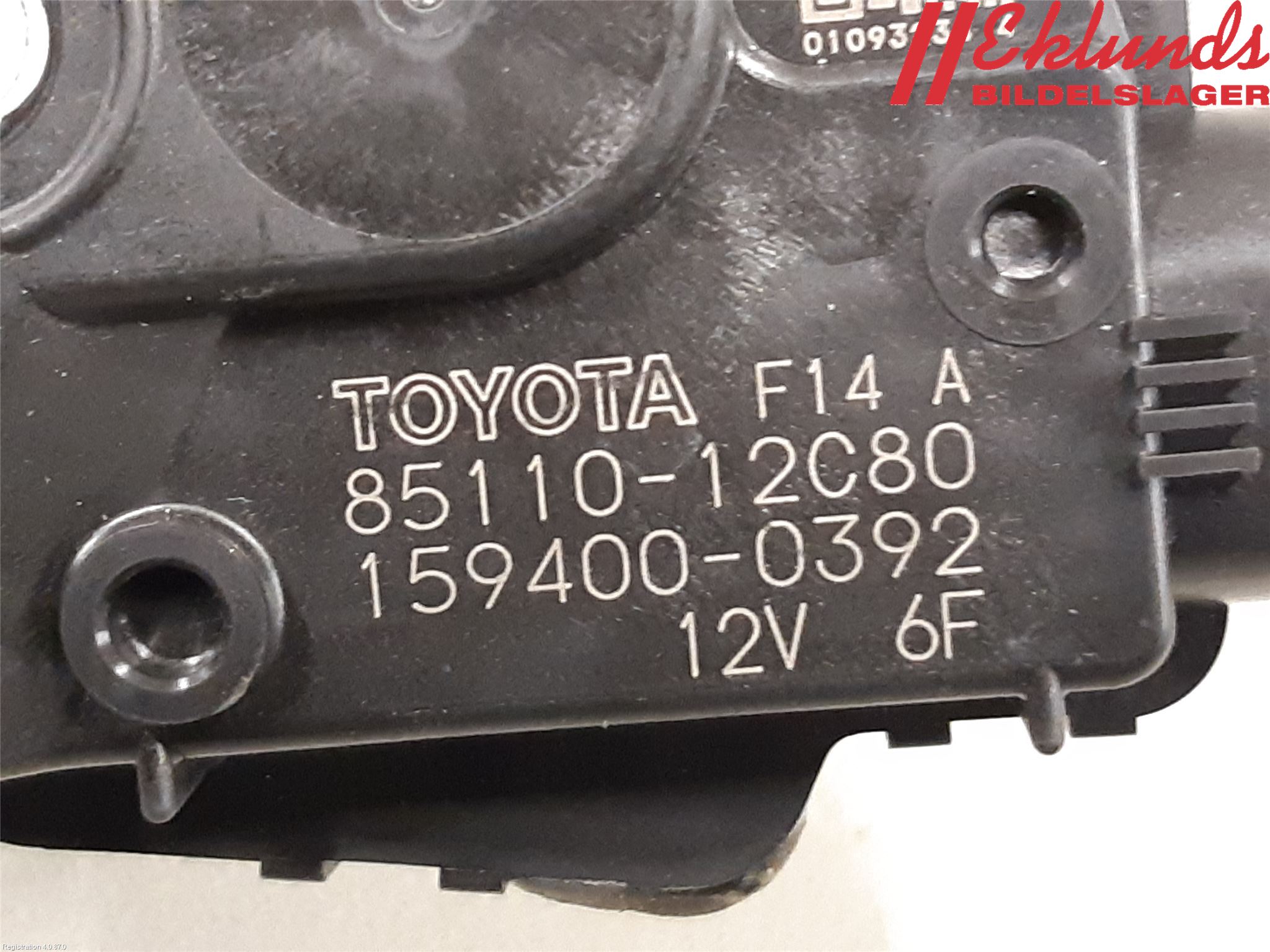 Toyota COROLLA 19- Torkarmotor Vindruta
