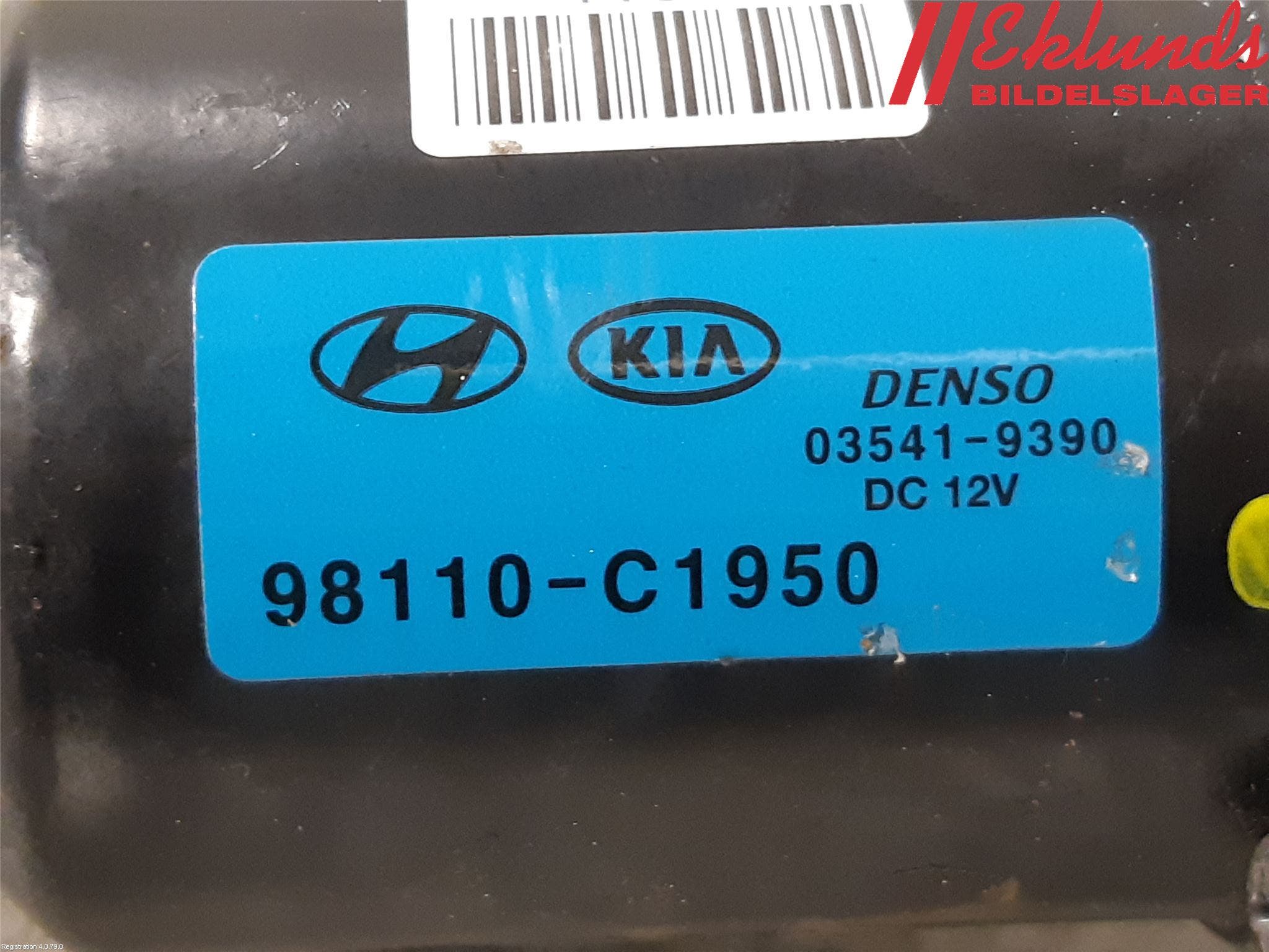 Kia RIO 17- Torkarmotor Vindruta