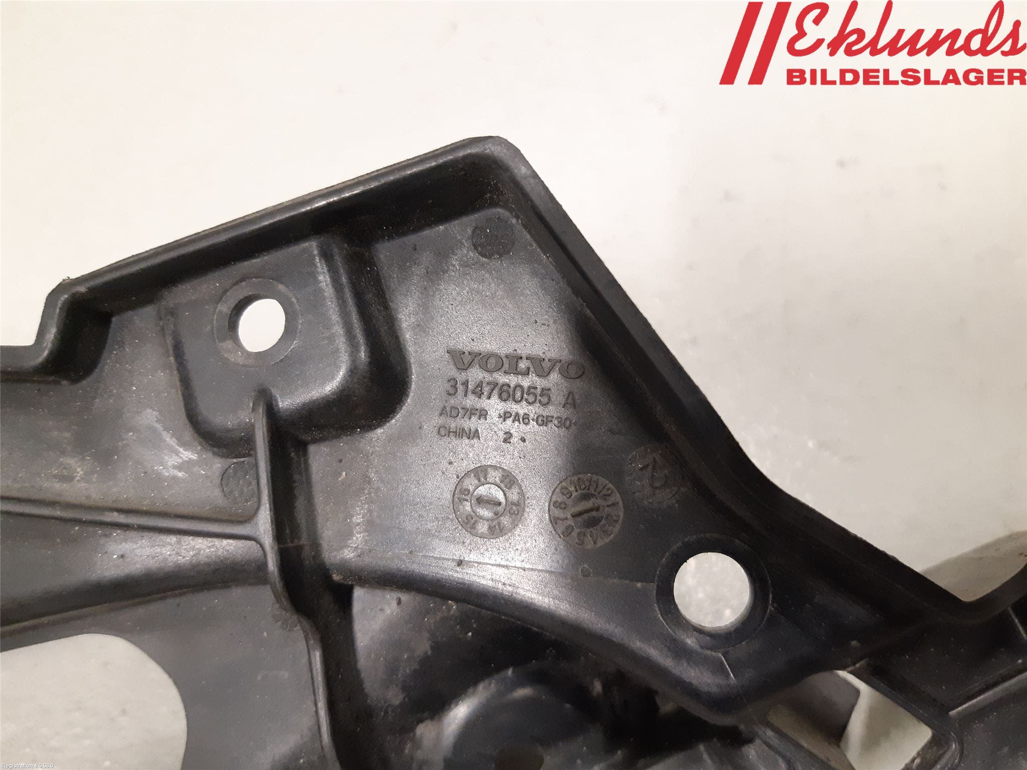 Volvo XC90/RECHARGE 16- Bakvagn Övrigt