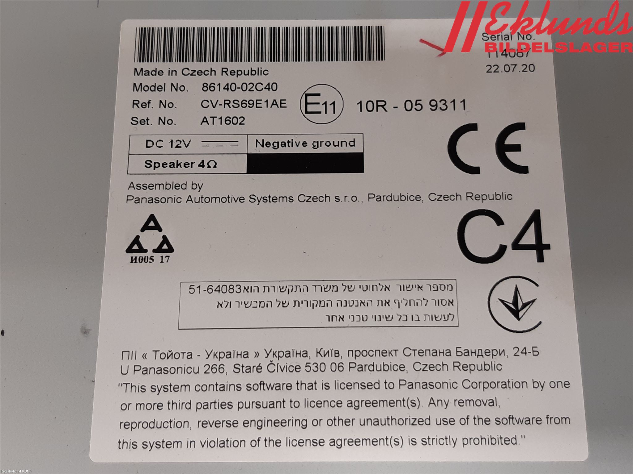 Toyota COROLLA 19- Cd Radio - Multimediapanel