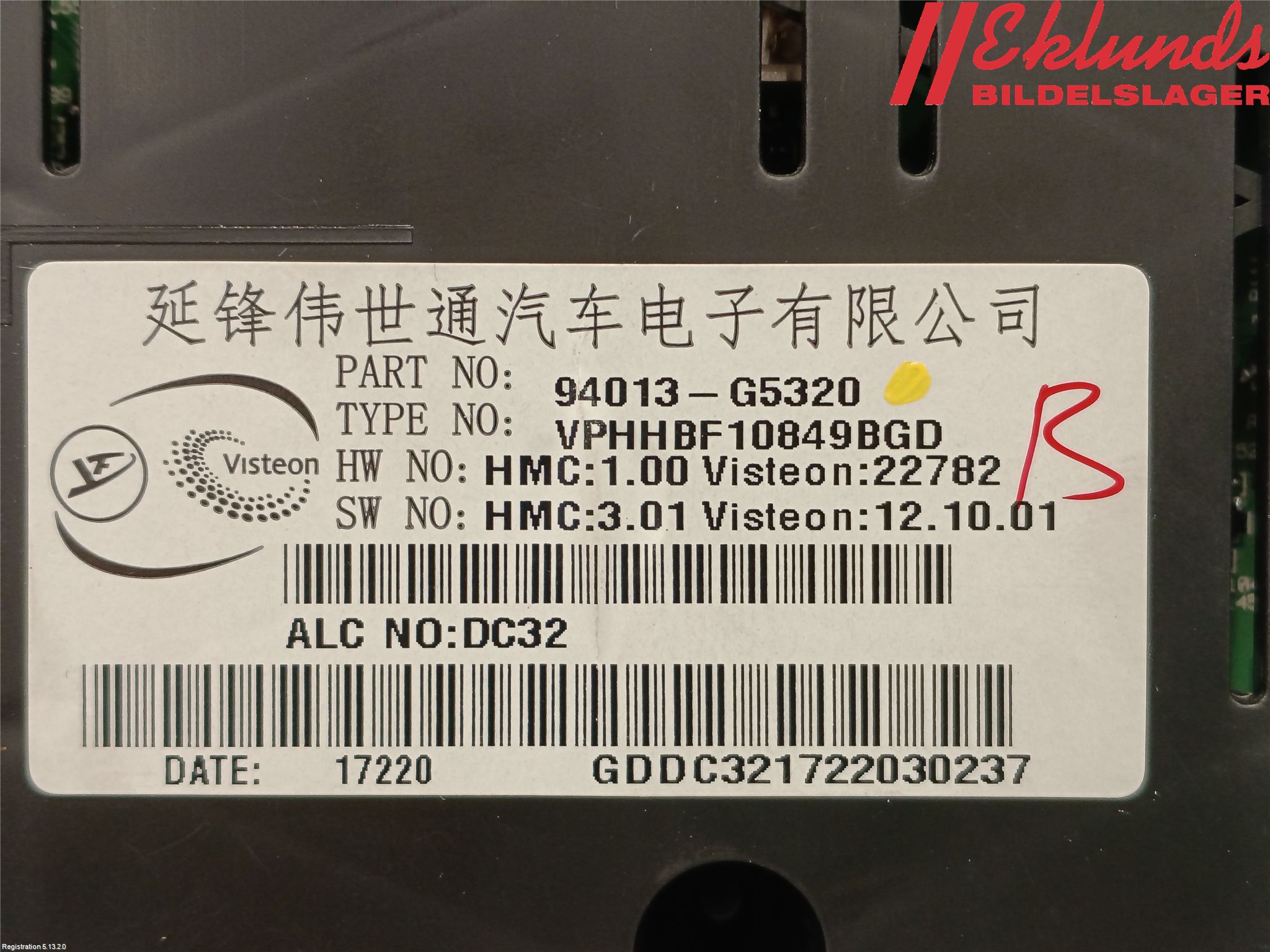 Kia NIRO (DE) 17-22 Instrument Komb
