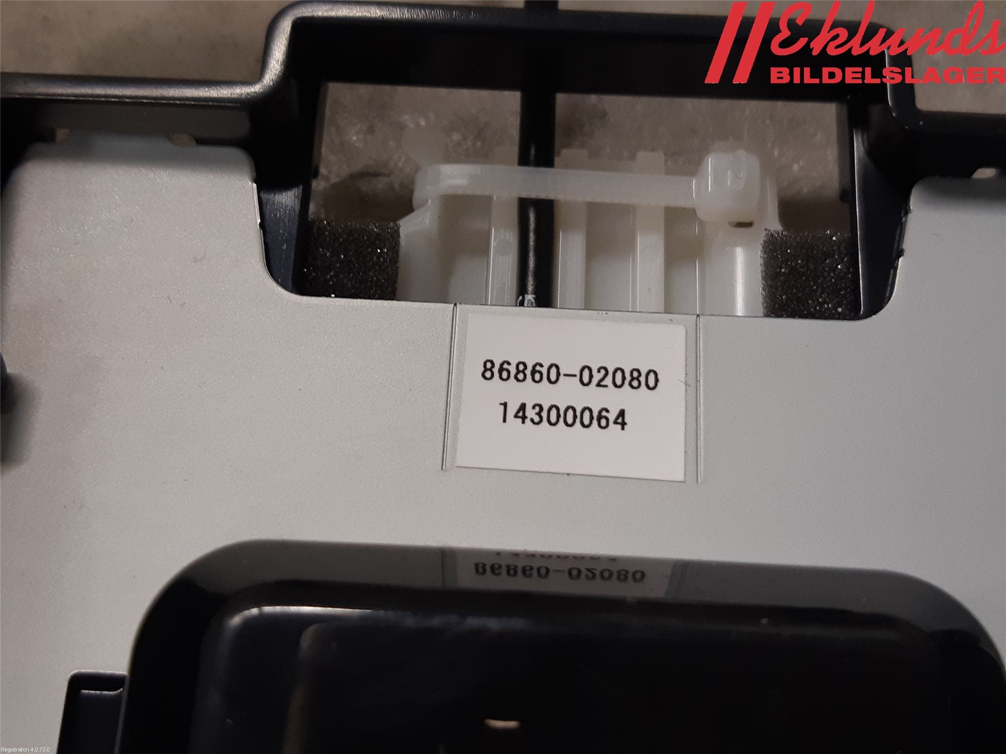 Toyota COROLLA 19- Antenn El