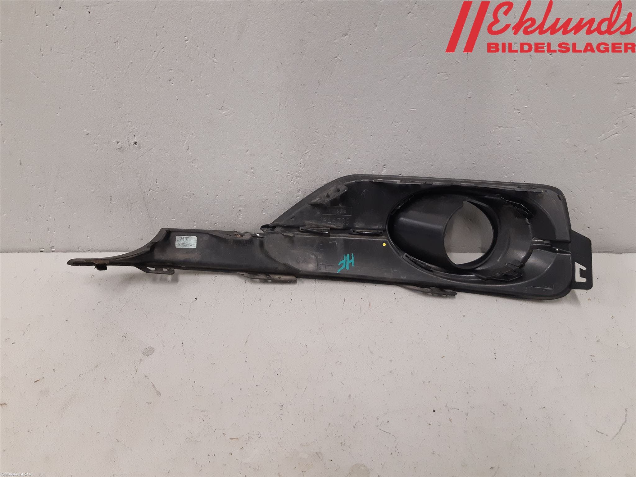 DS 4 CROSSBACK 16-18 Dimljussarg Fram