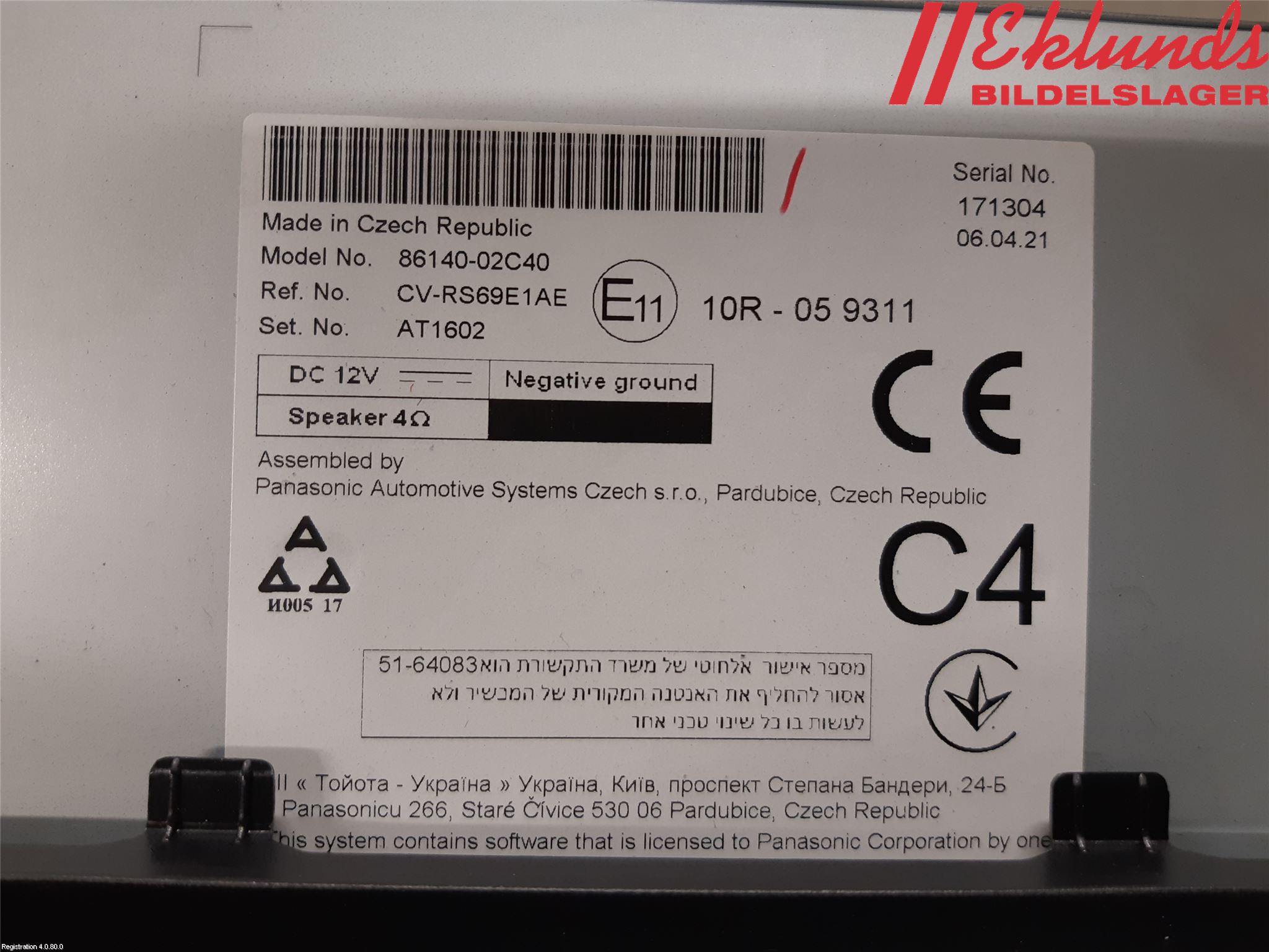 Toyota COROLLA 19- Cd Radio - Multimediapanel