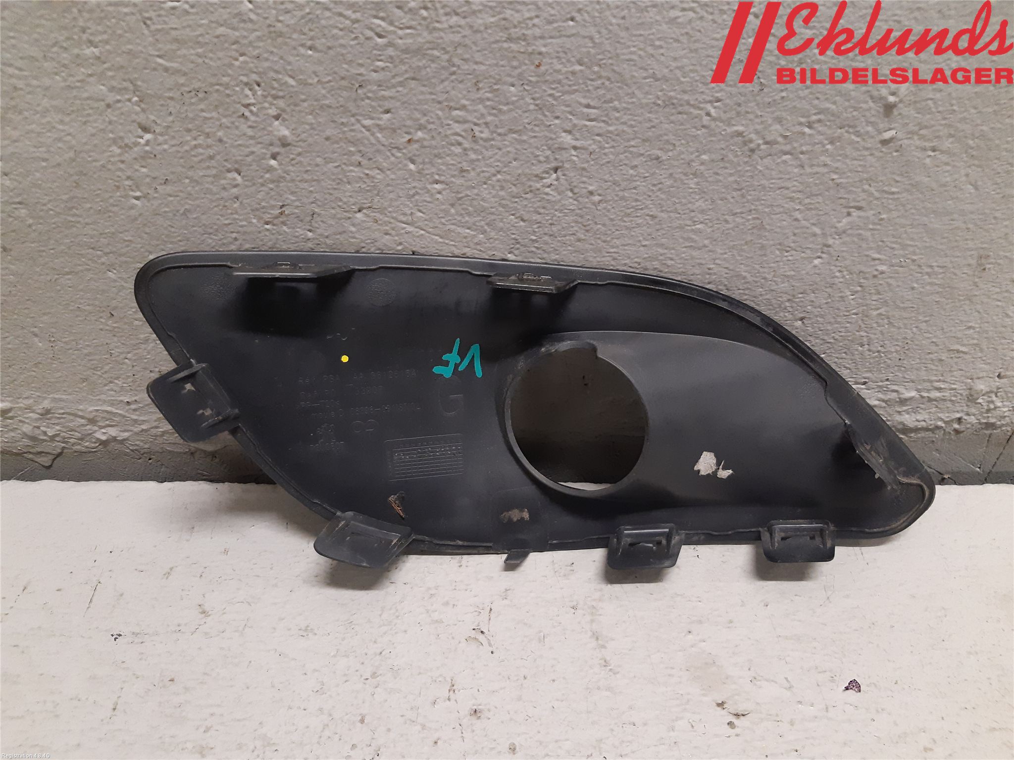 Peugeot 308 14-21 Dimljussarg Fram