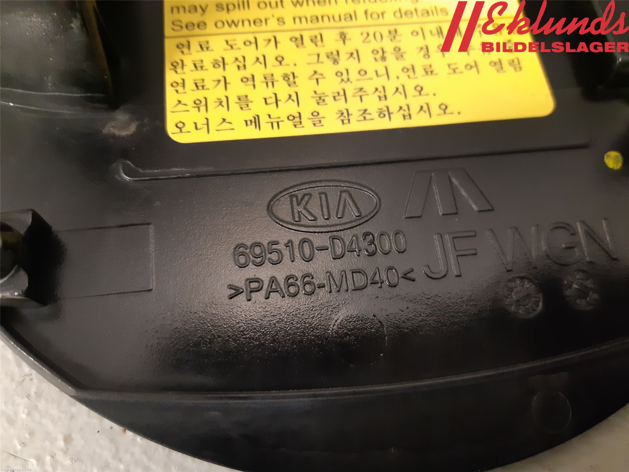 Kia OPTIMA 16-20 Tanklucka