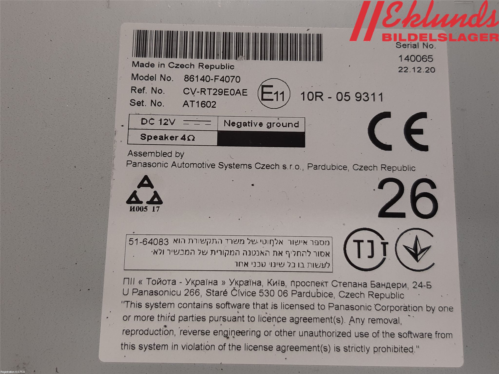 Toyota C-HR 16-23 Cd Radio - Multimediapanel