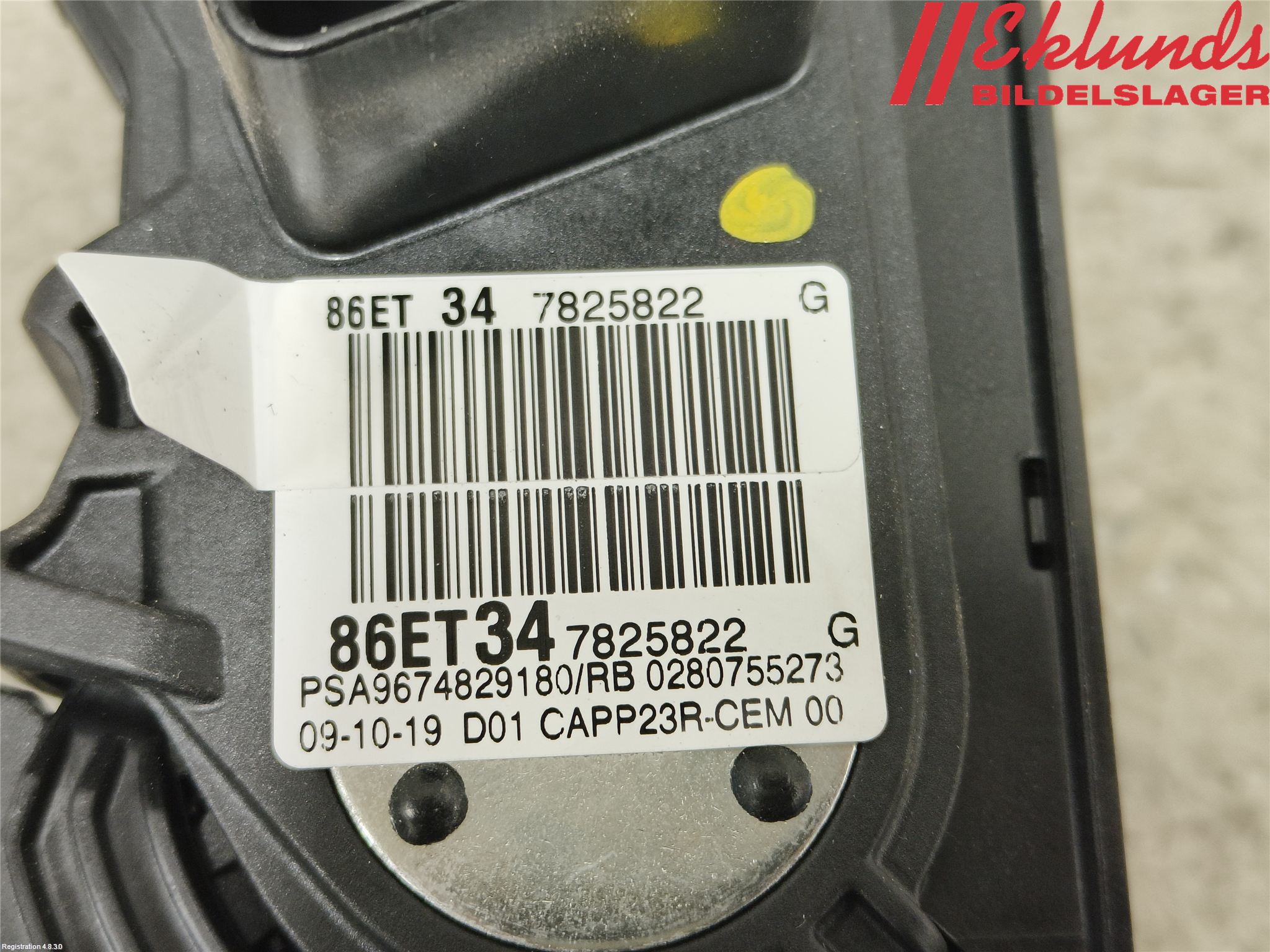 Peugeot 3008 17-24 Gaspedal