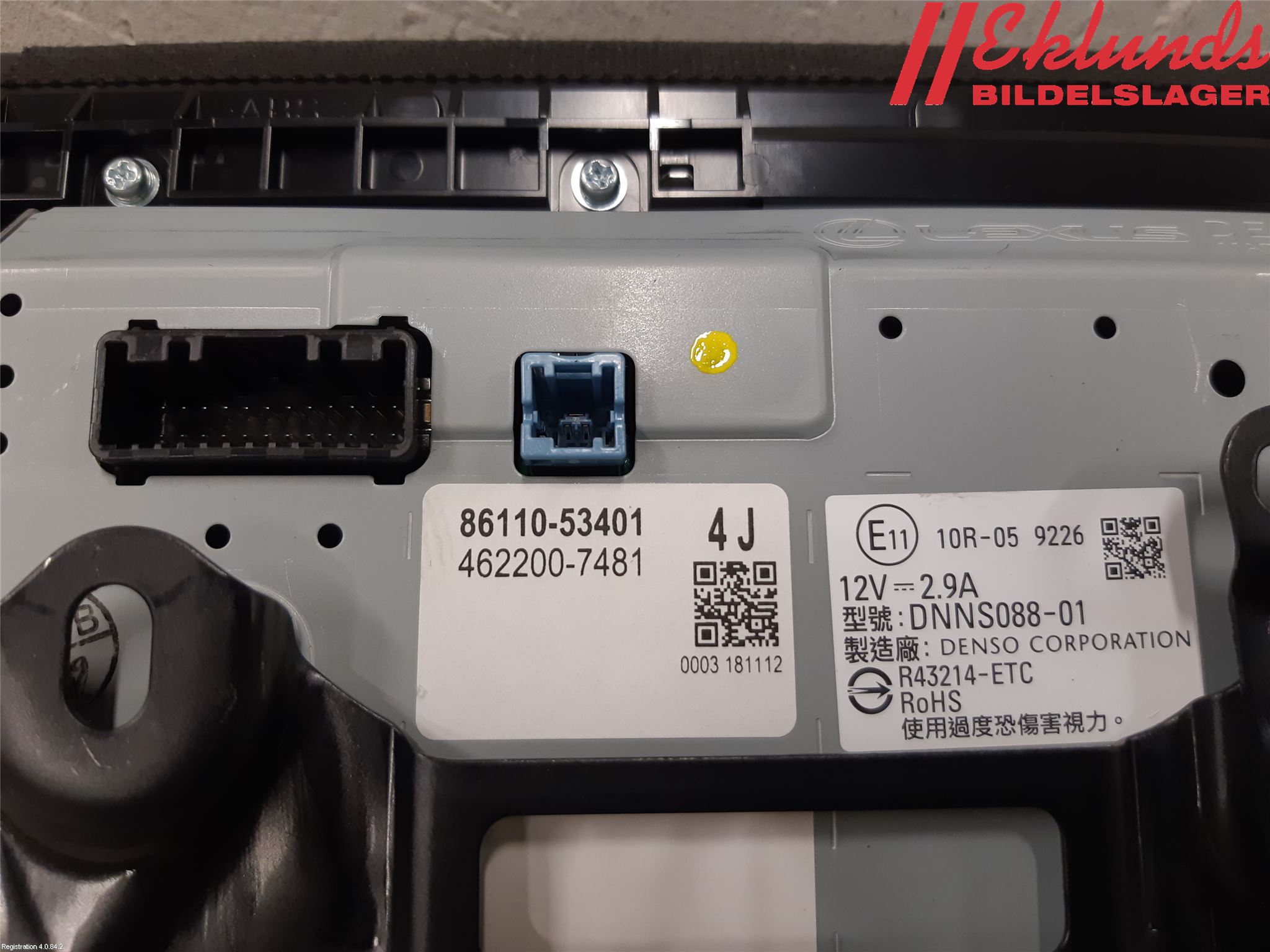 Lexus IS 250/350 14-20 Bildskärm