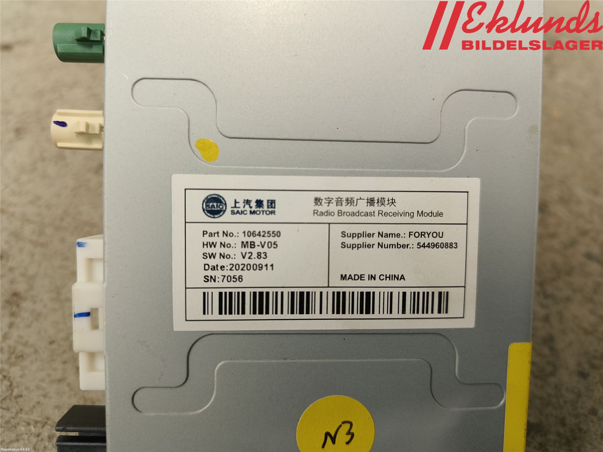 MG ZS EV 20- Antennförstärkare