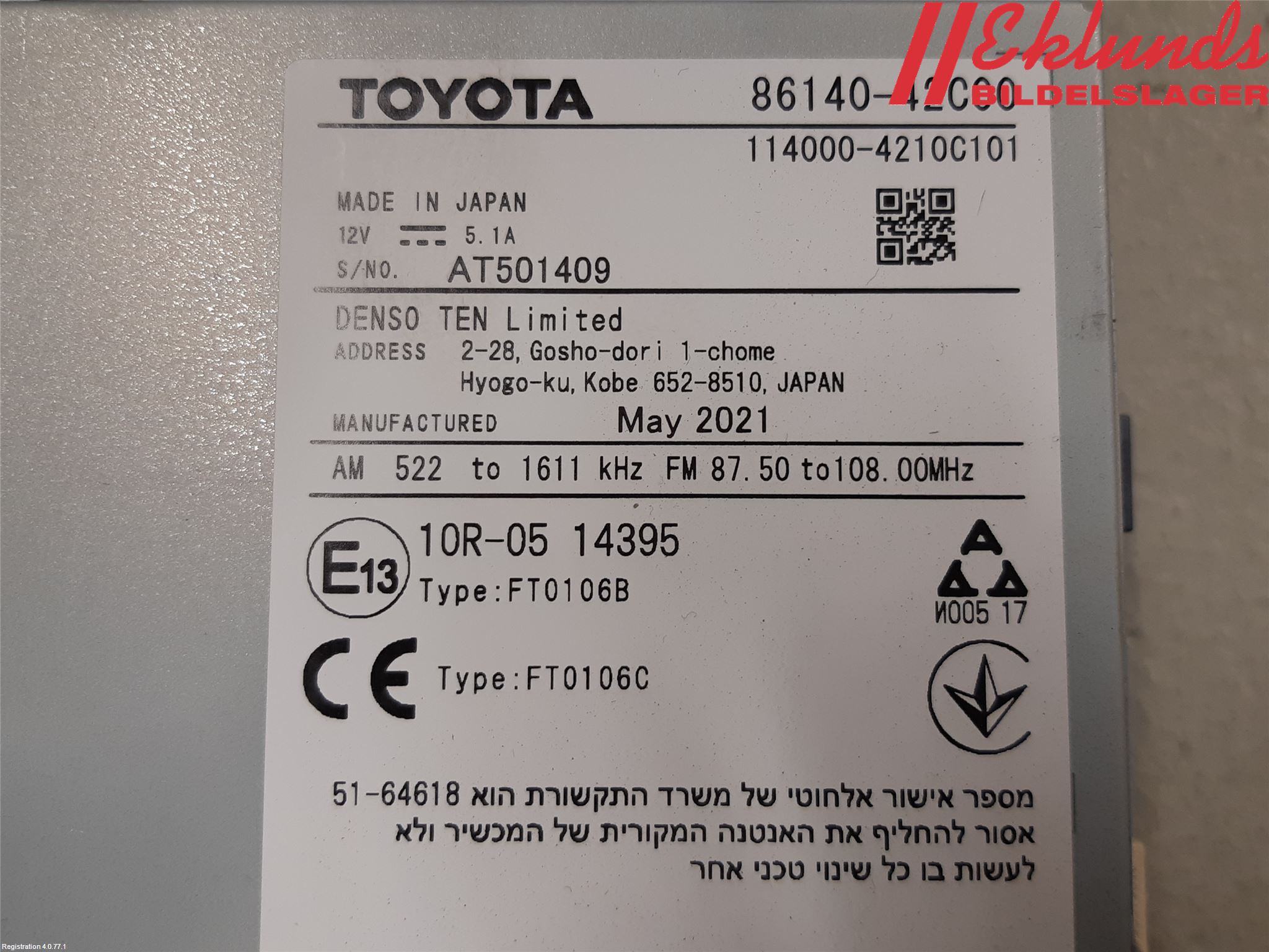 Toyota RAV4 19- Cd Radio - Multimediapanel