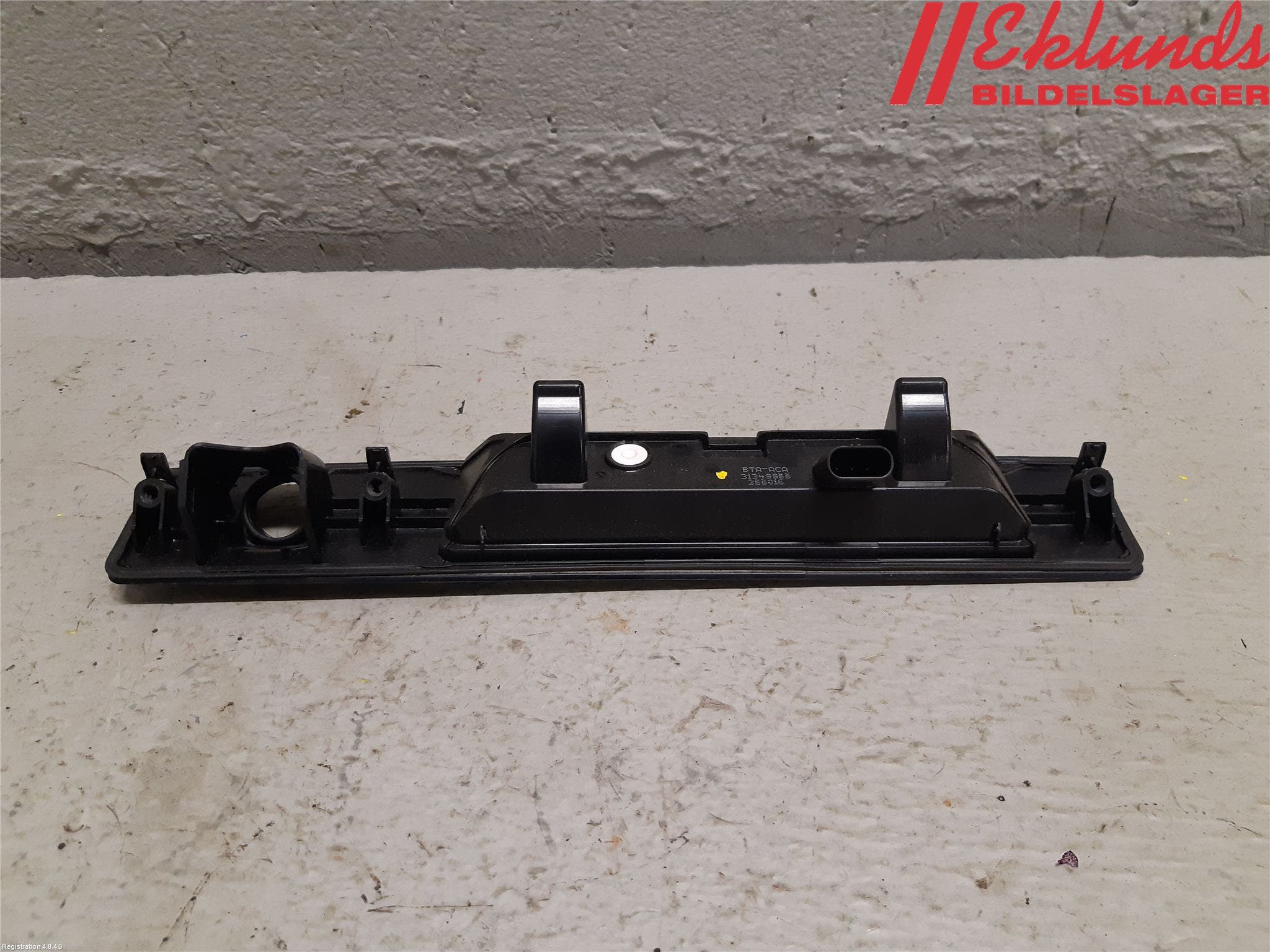 Volvo XC90/RECHARGE 16- Bakluckehandtag