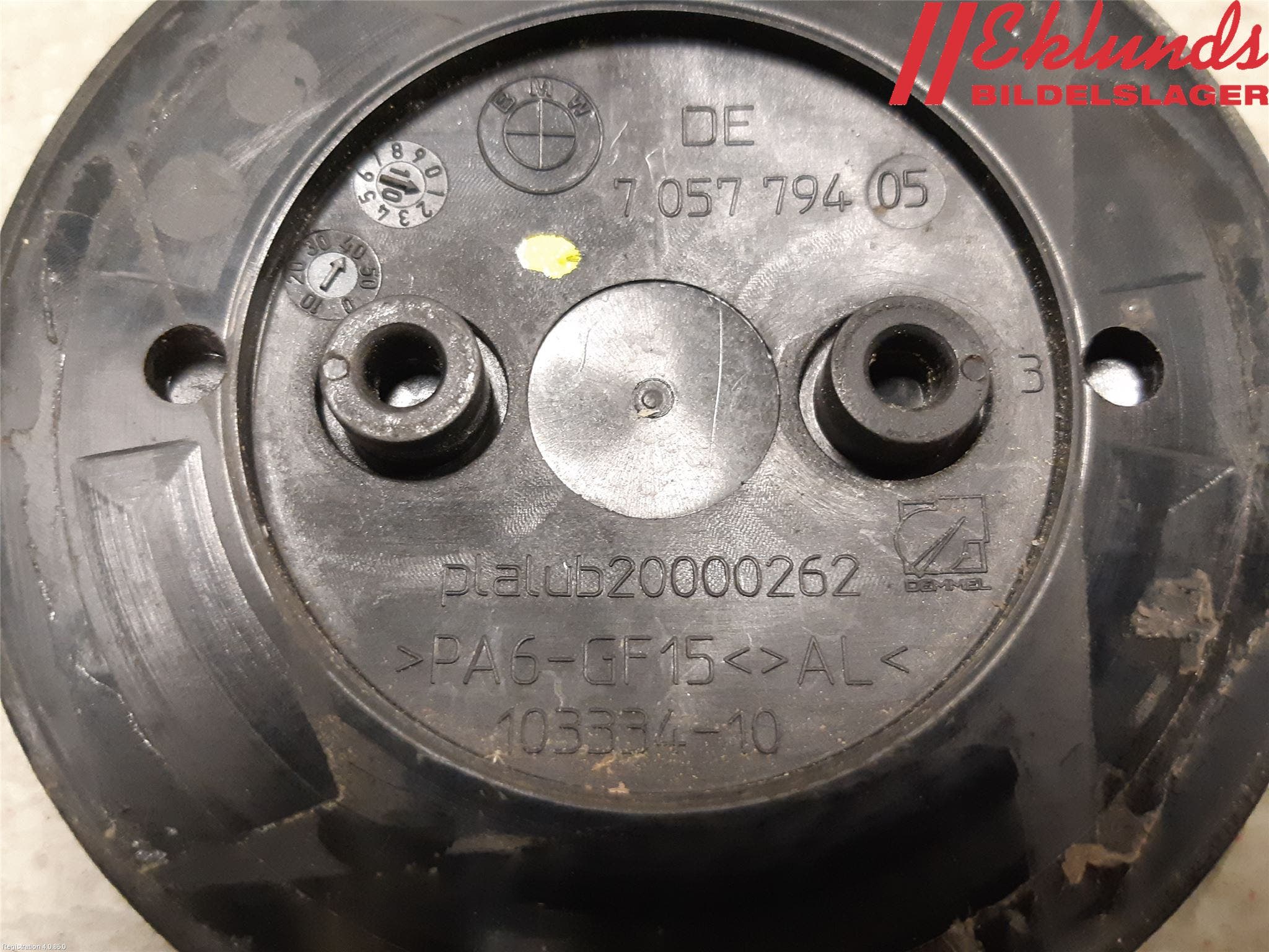 BMW 5 F10/F11/F18 09-17 Emblem