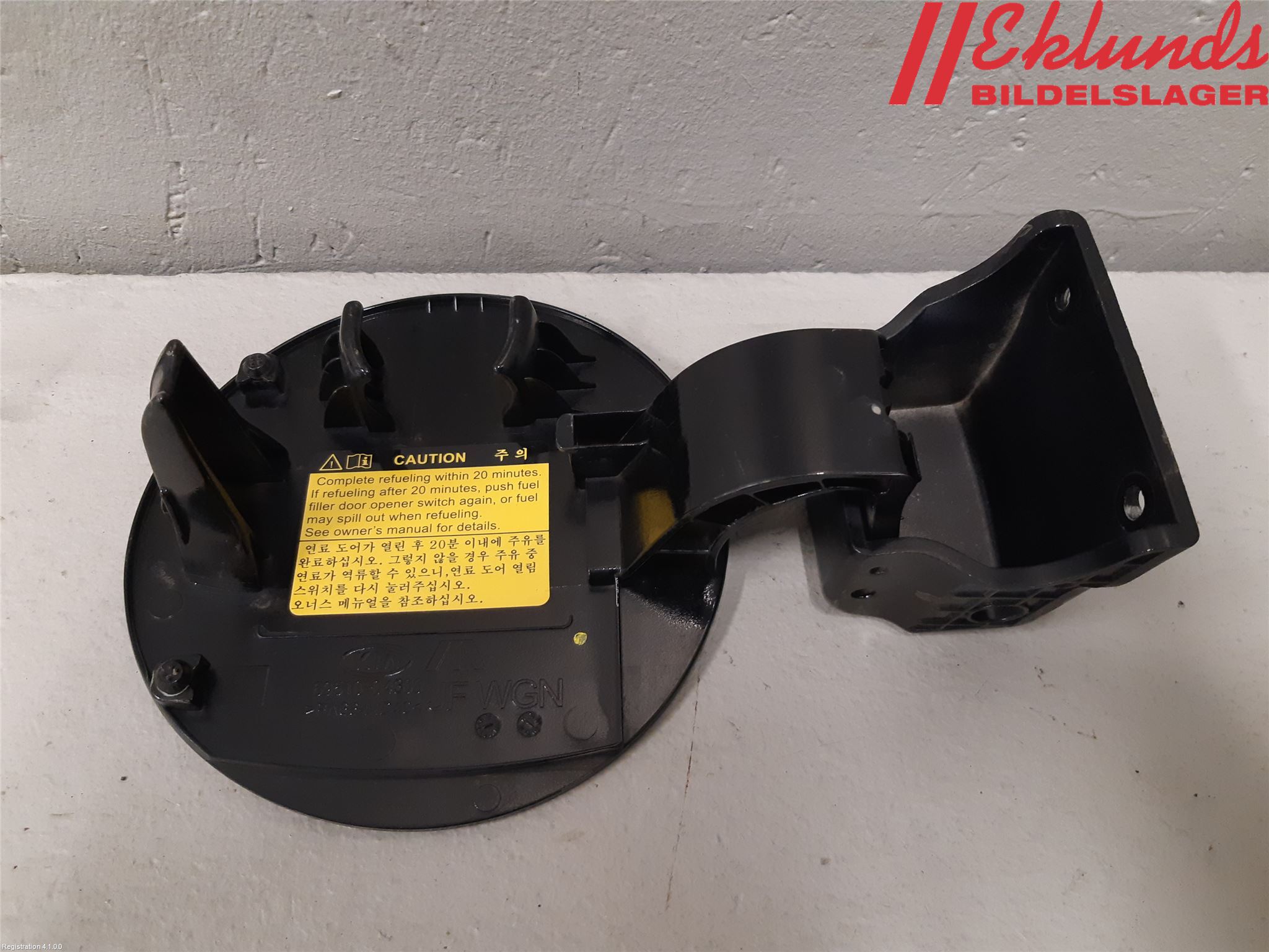 Kia OPTIMA 16-20 Tanklucka