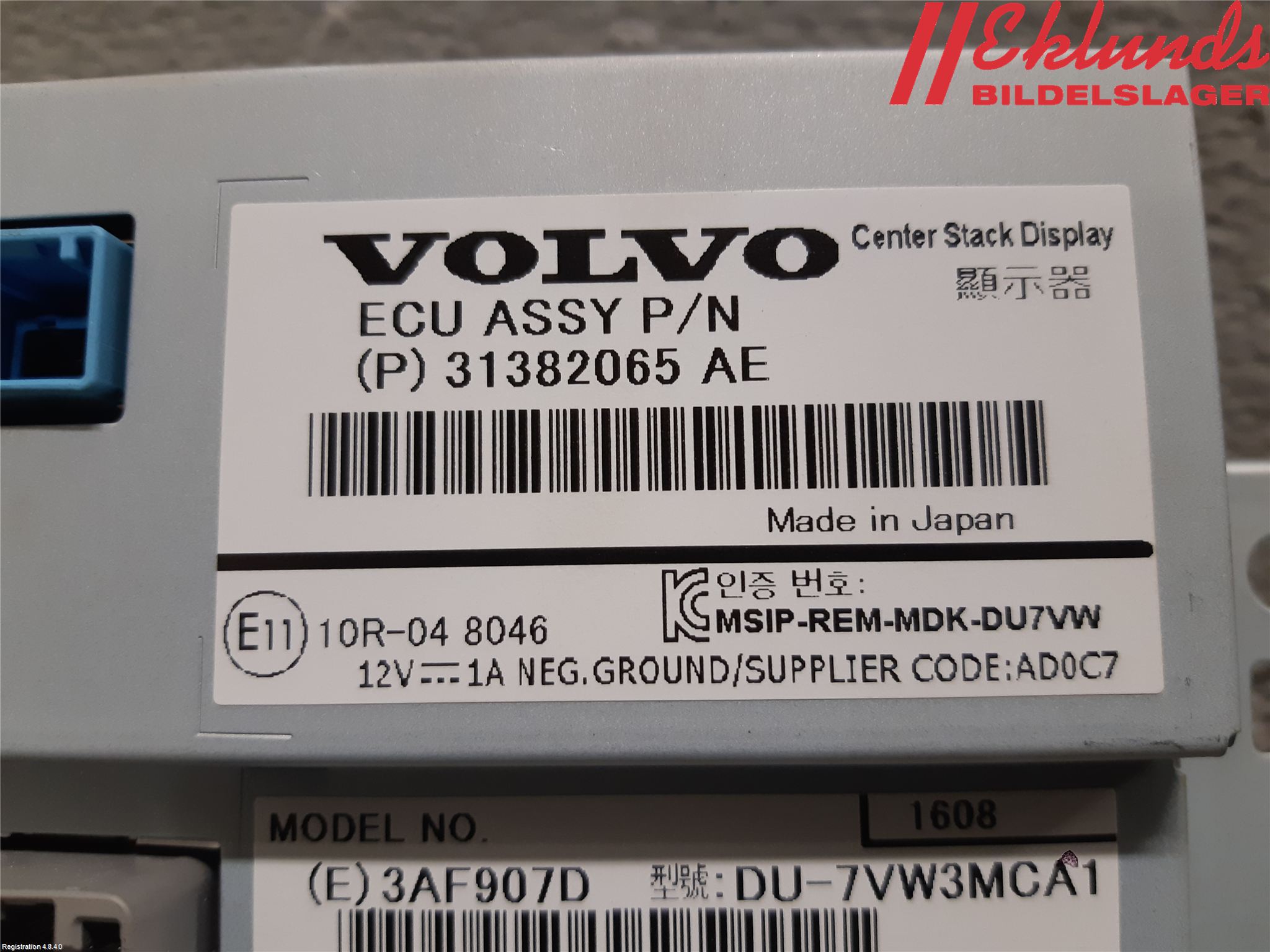 Volvo XC60 14-17 Multifunktionsdisplay