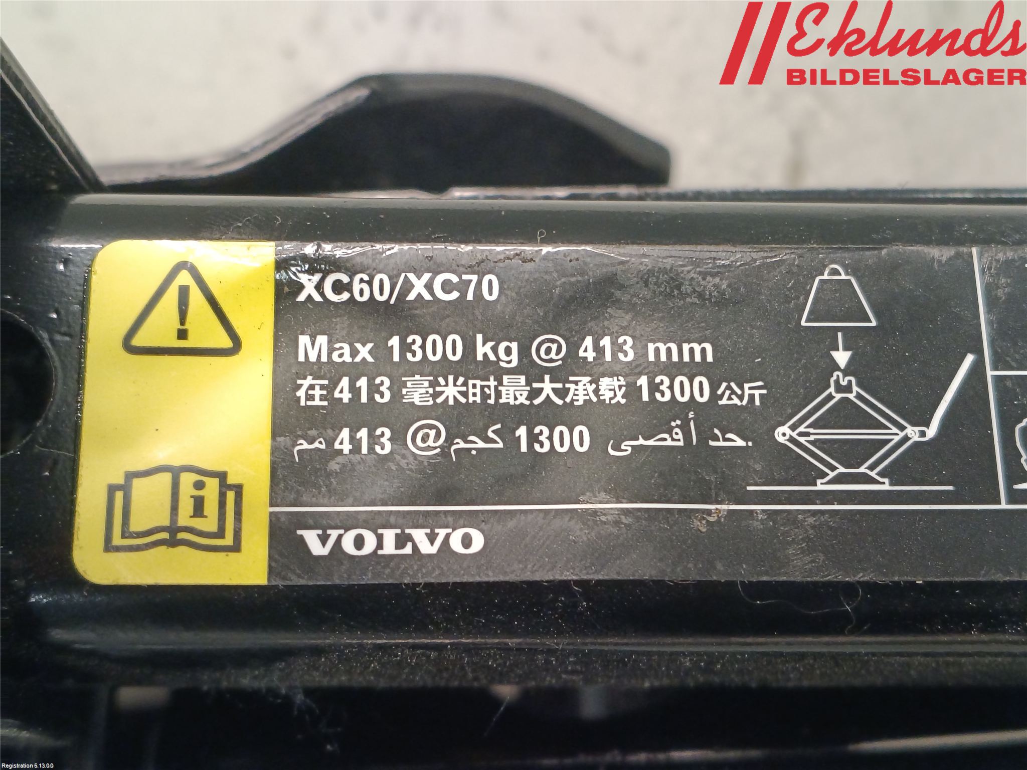 Volvo XC60 09-13 Domkraft