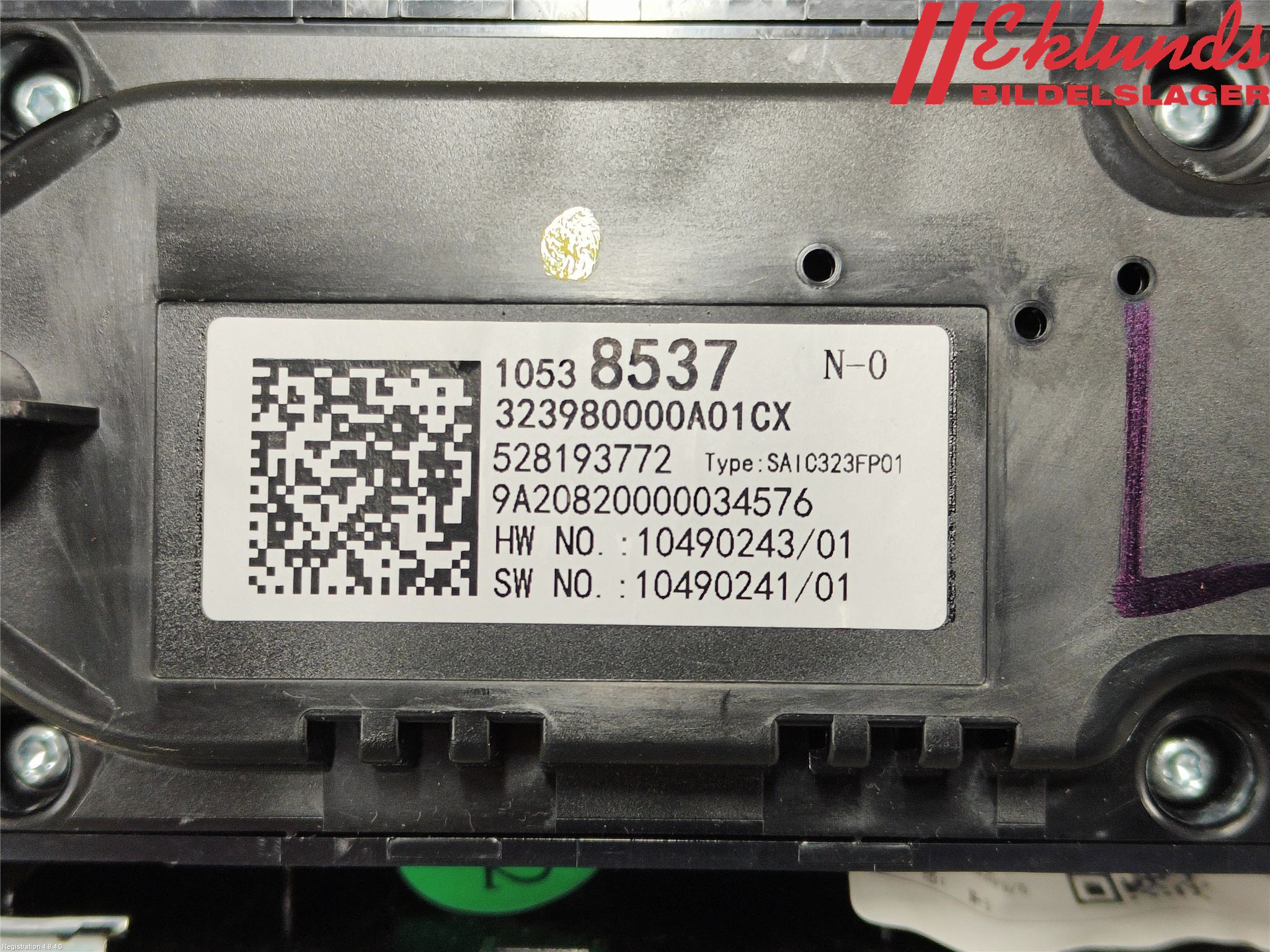 MG ZS EV 20- Ac Styrenhet Ac Manöveren