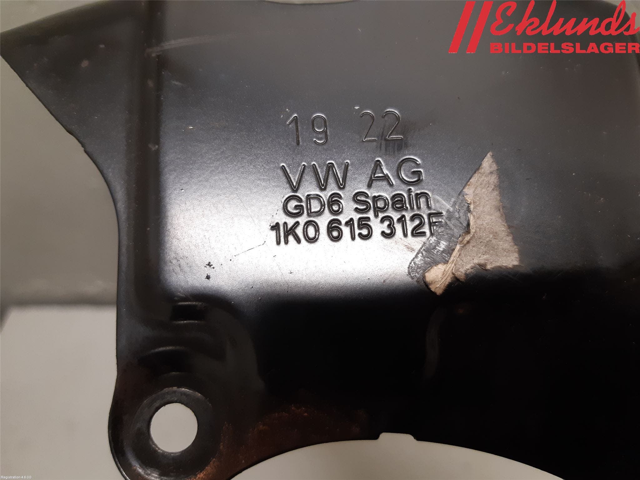 Skoda OCTAVIA (1Z) 05-13 Bromssköld Fram