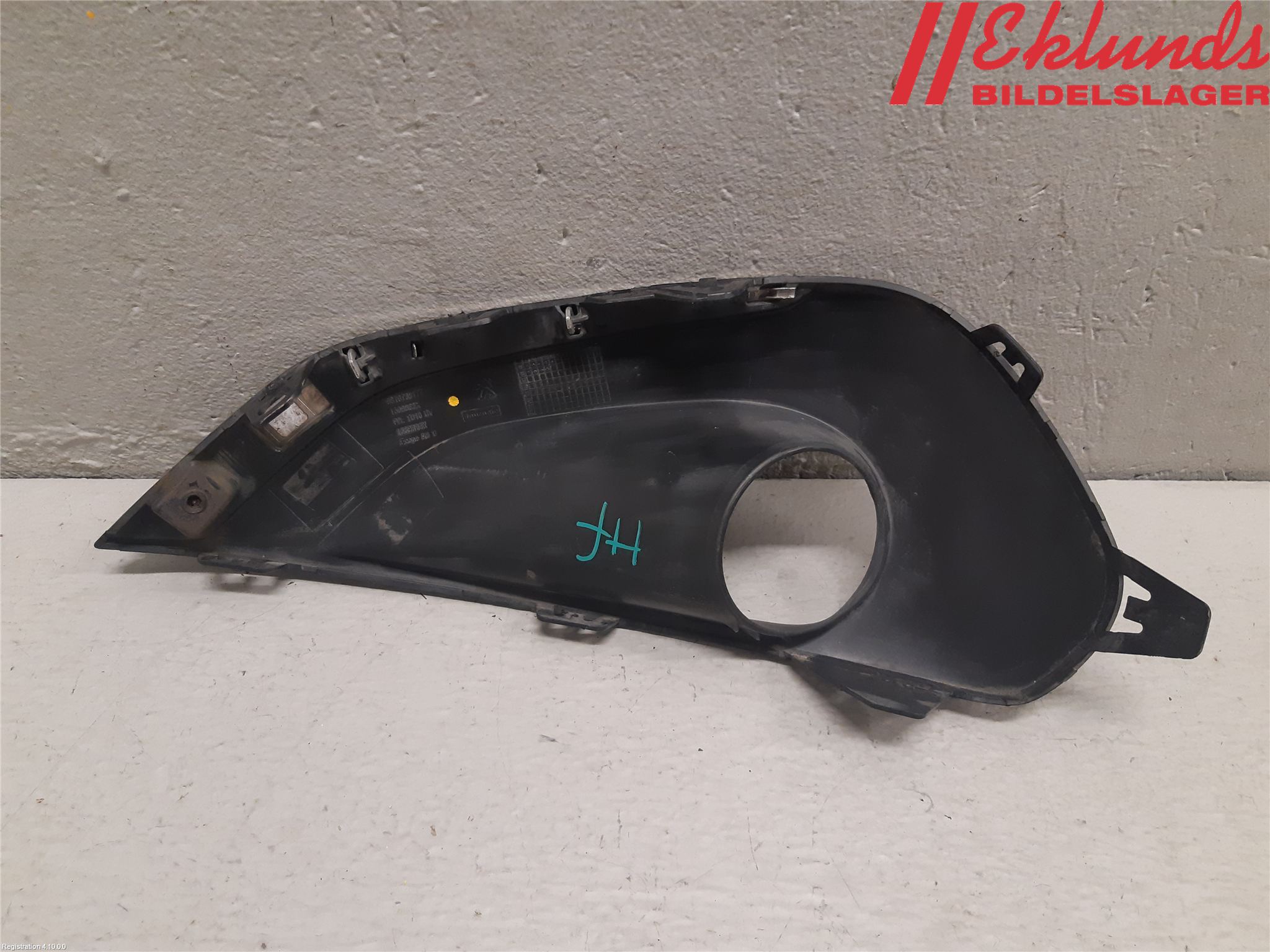 Peugeot PEUGOT 208 16-19 Dimljussarg Fram