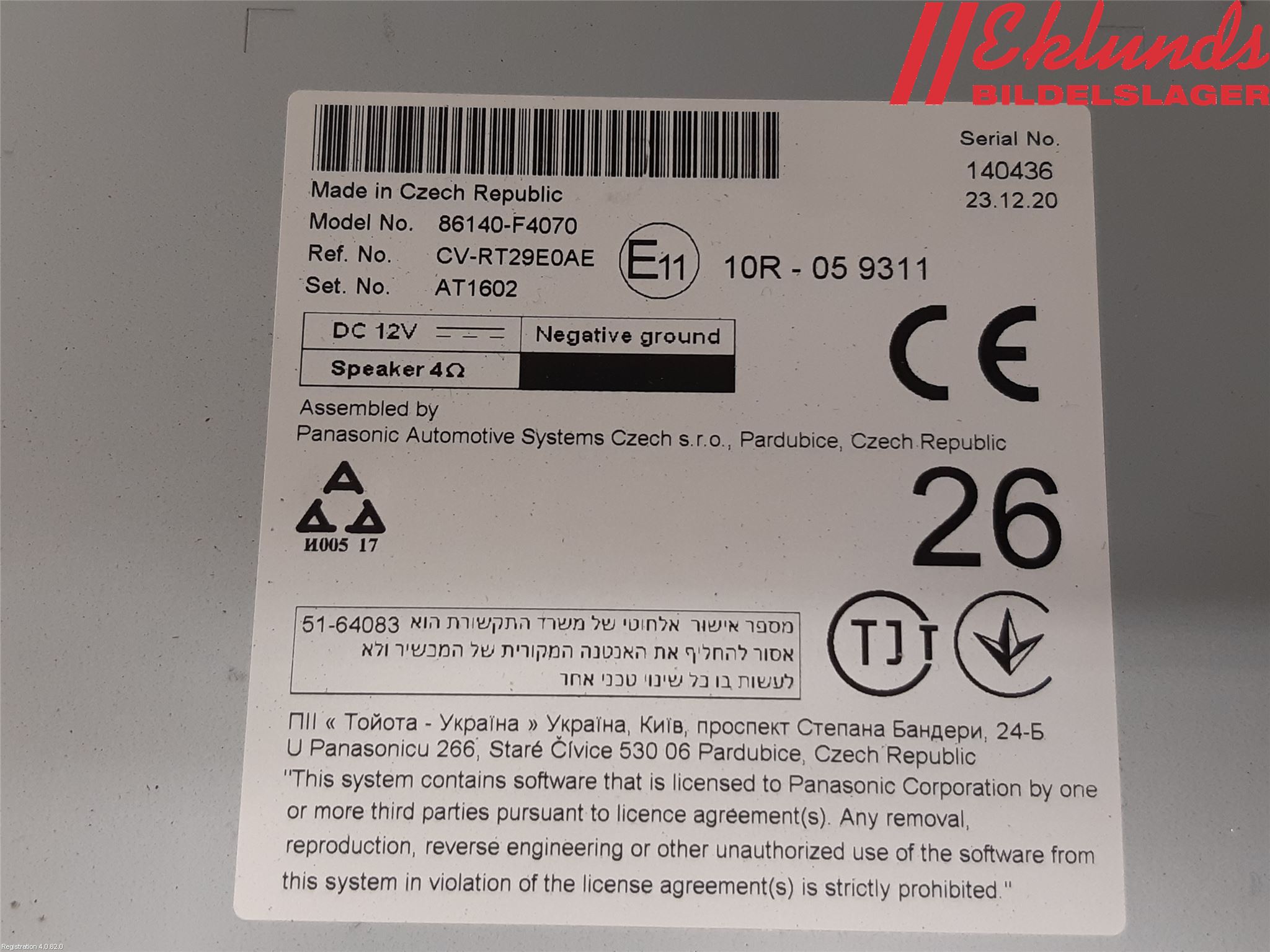 Toyota C-HR 16-23 Cd Radio - Multimediapanel