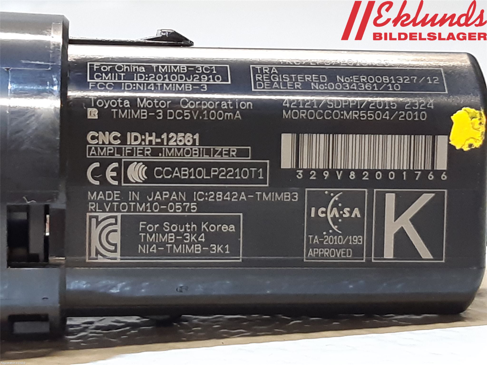 Toyota PRIUS (ZVW50) 16-21 Startknapp Personbil