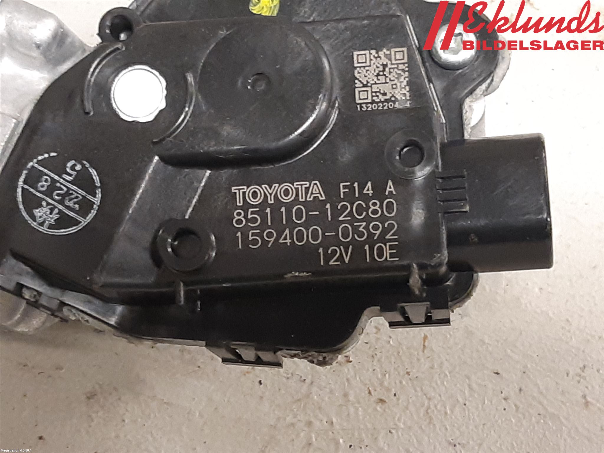 Toyota COROLLA 19- Torkarmotor Vindruta