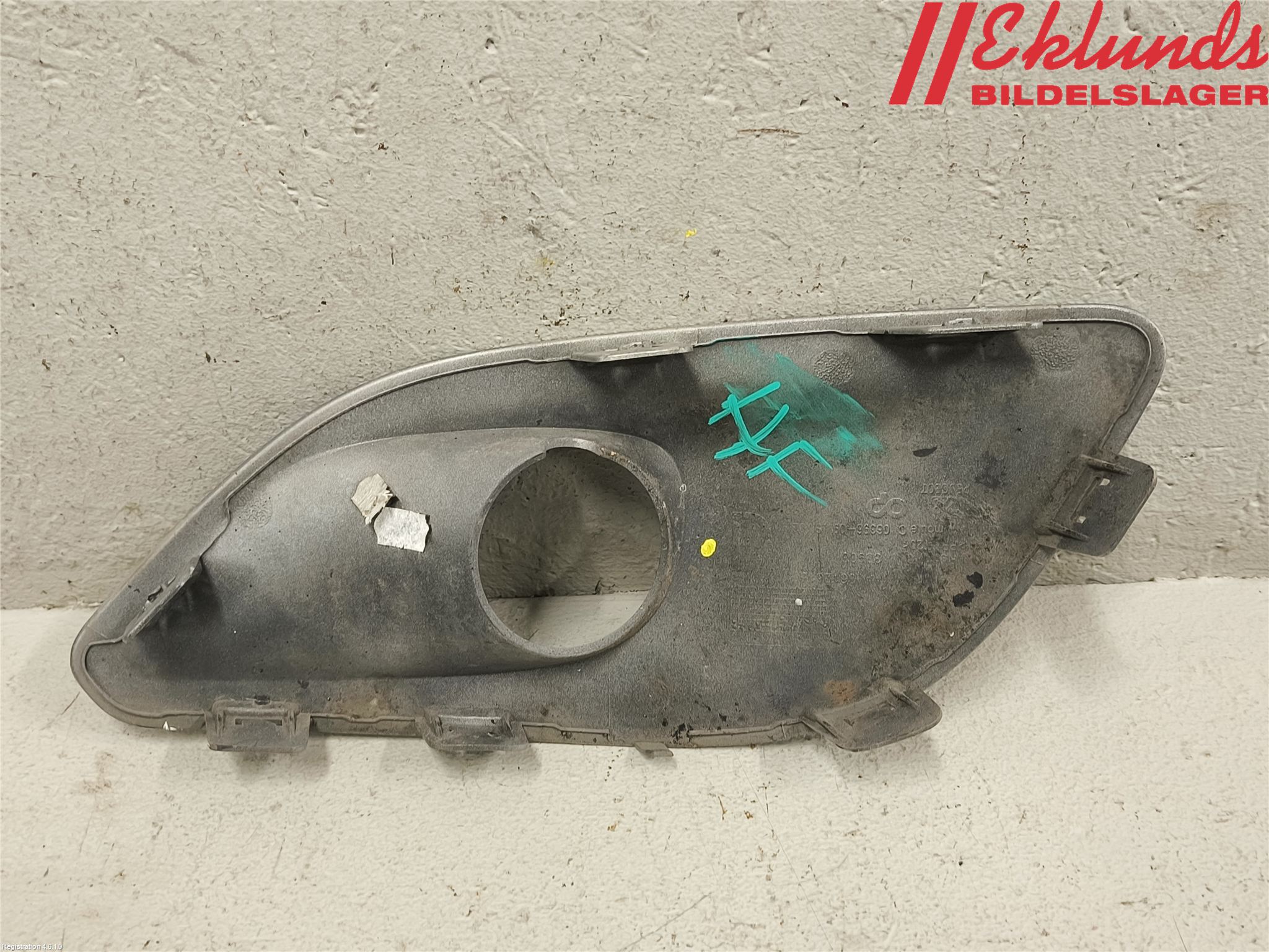 Peugeot 308 14-21 Dimljussarg Fram