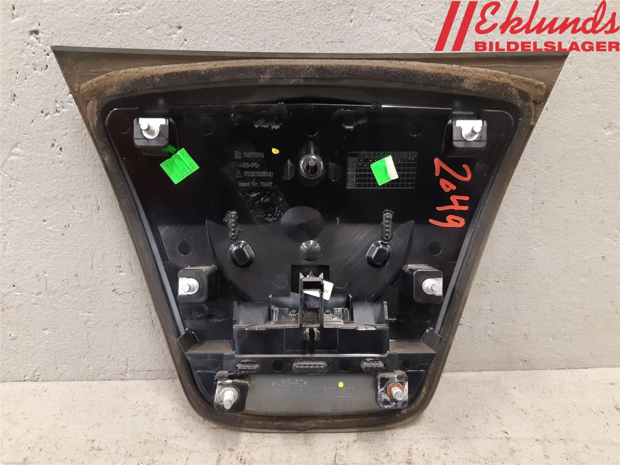 Opel ASTRA J 10-15 Bakluckehandtag