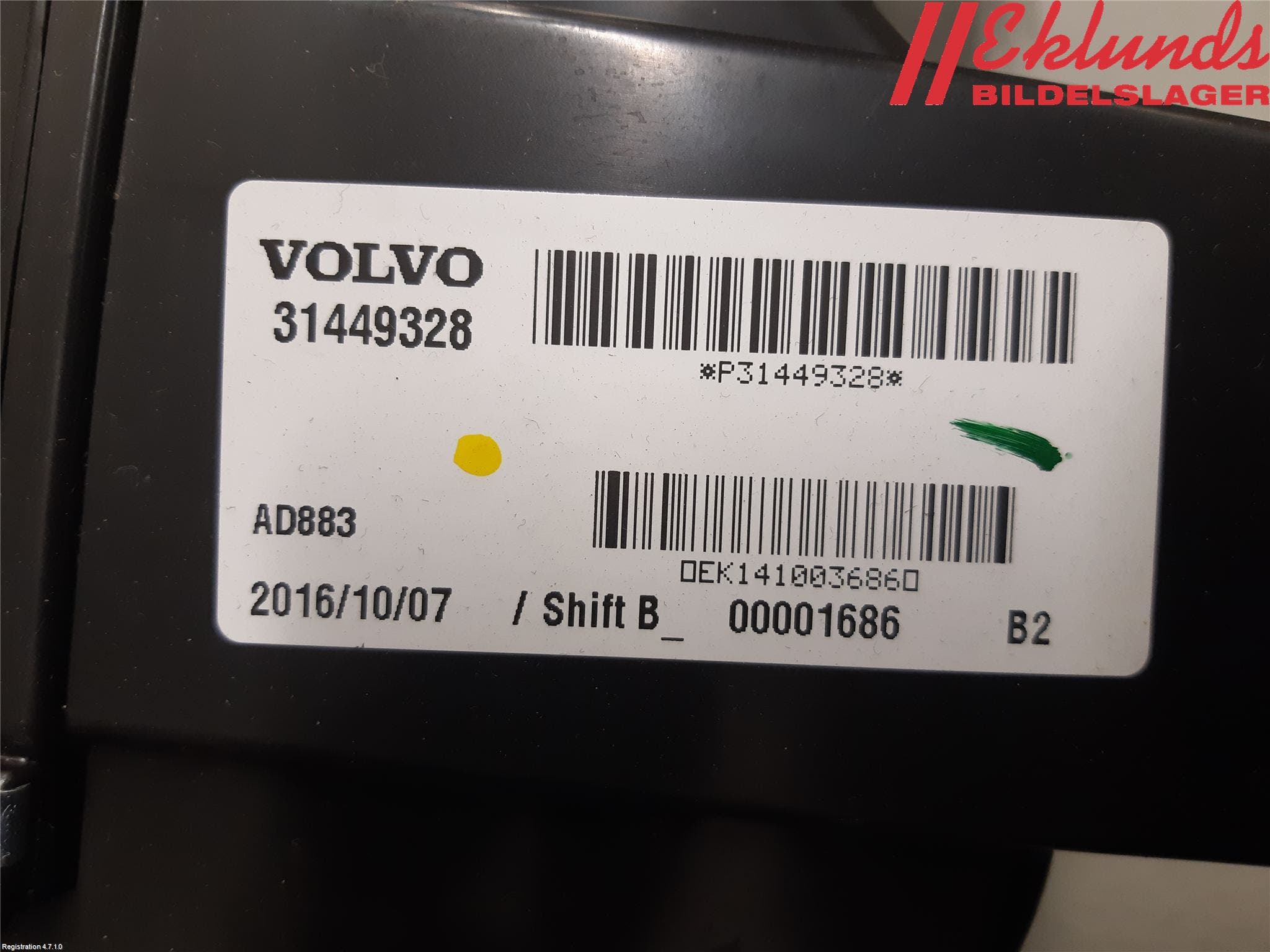 Volvo XC90/RECHARGE 16- Värmefläkt