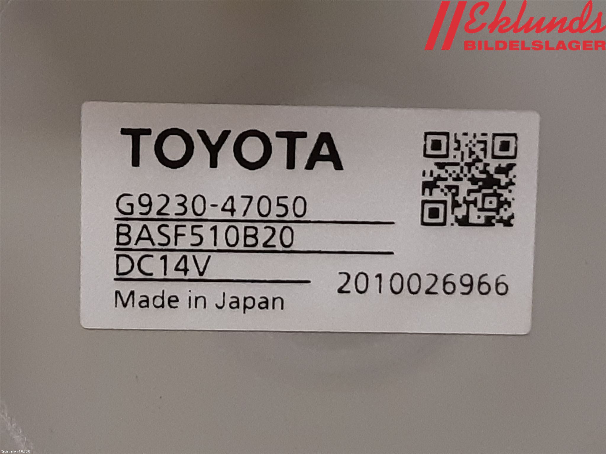 Toyota COROLLA 19- Kylfläkt El