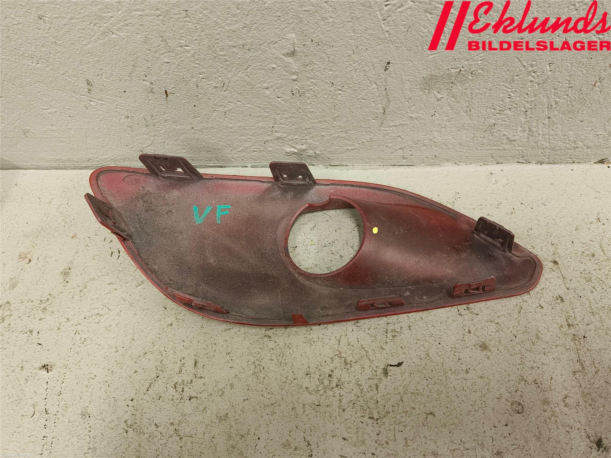 Peugeot 308 14-21 Dimljussarg Fram