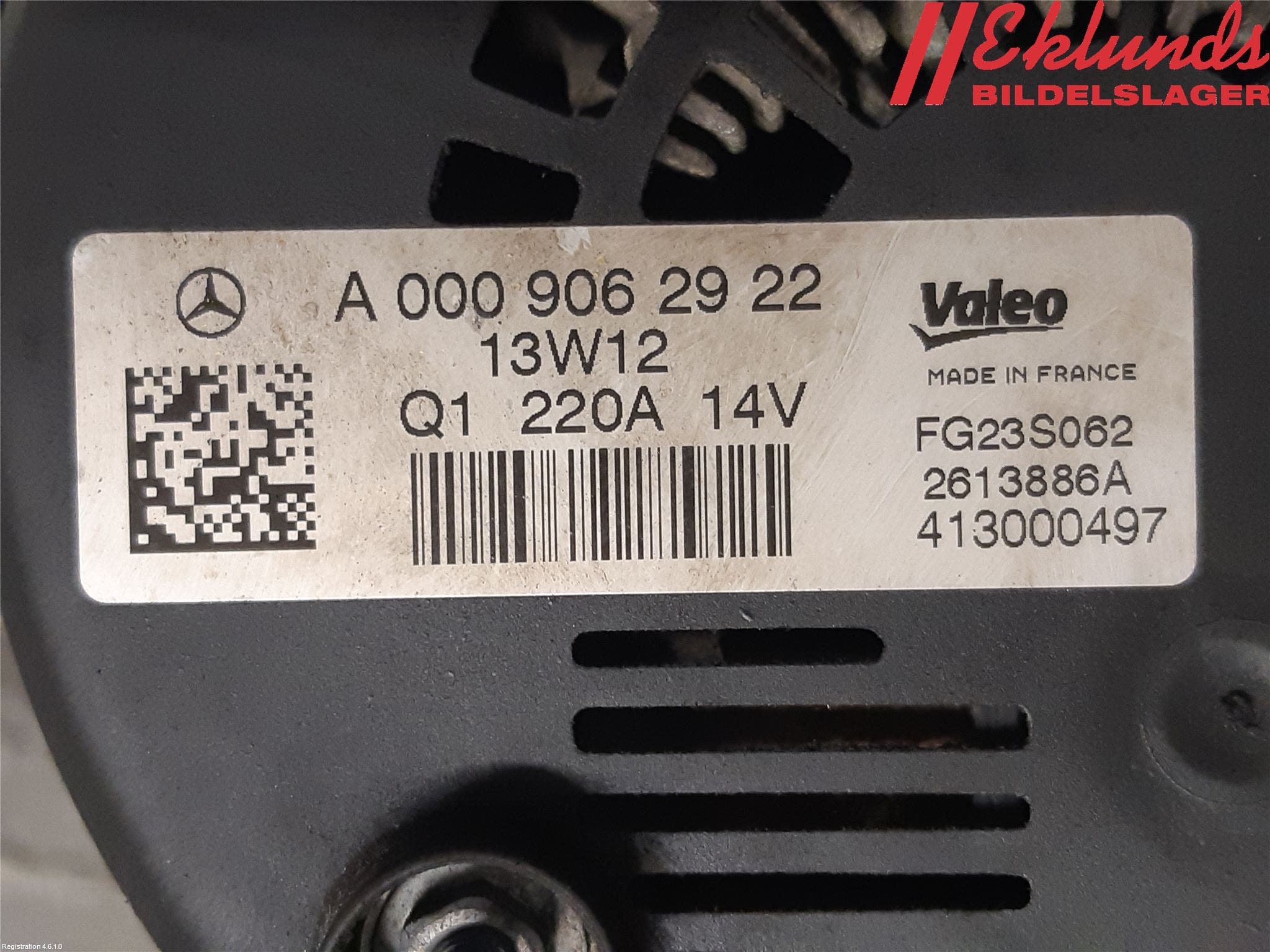 Mercedes-Benz MB E-KLASS (W212) 09-16 Generator
